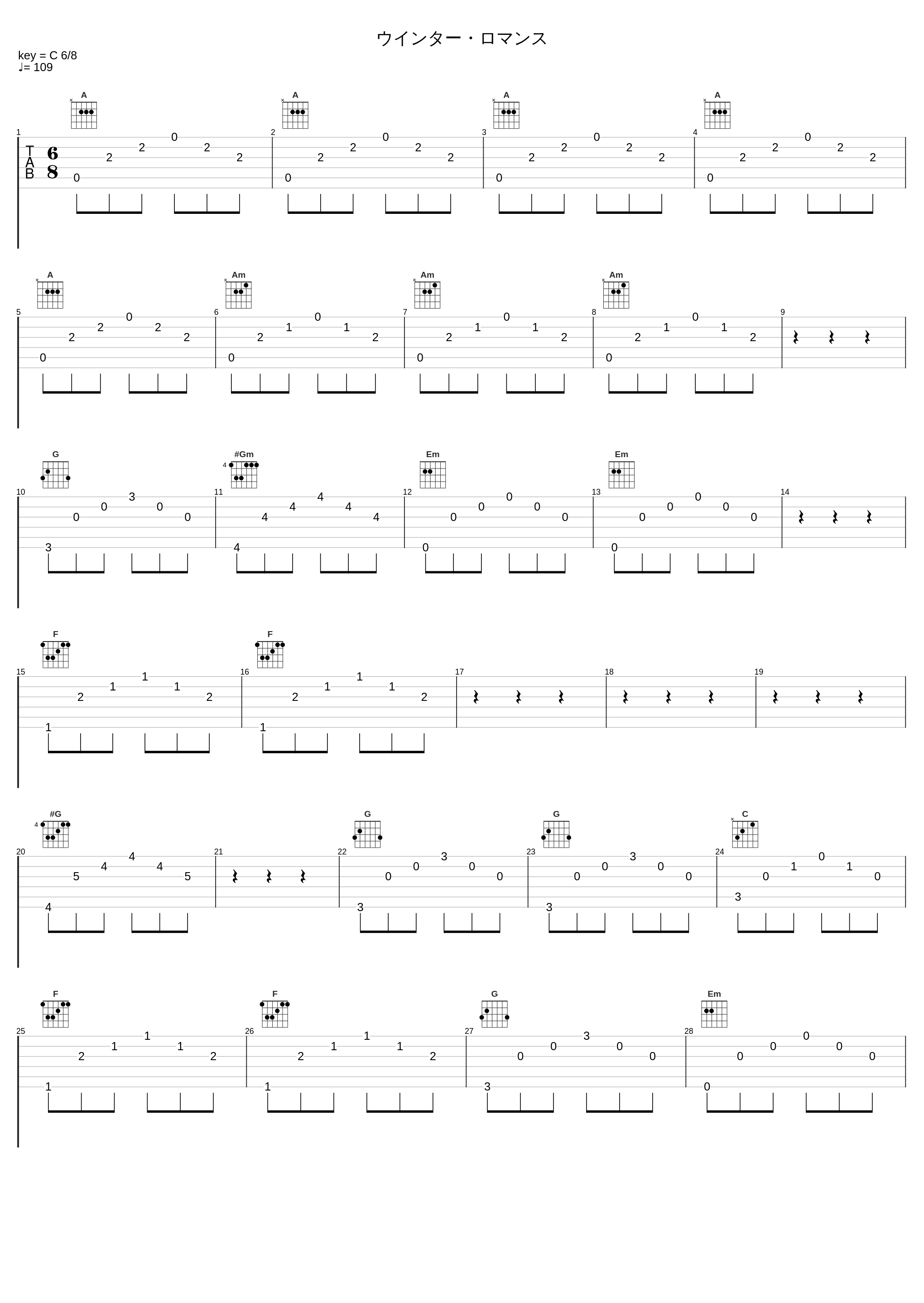 ウインター・ロマンス_中村由利子_1