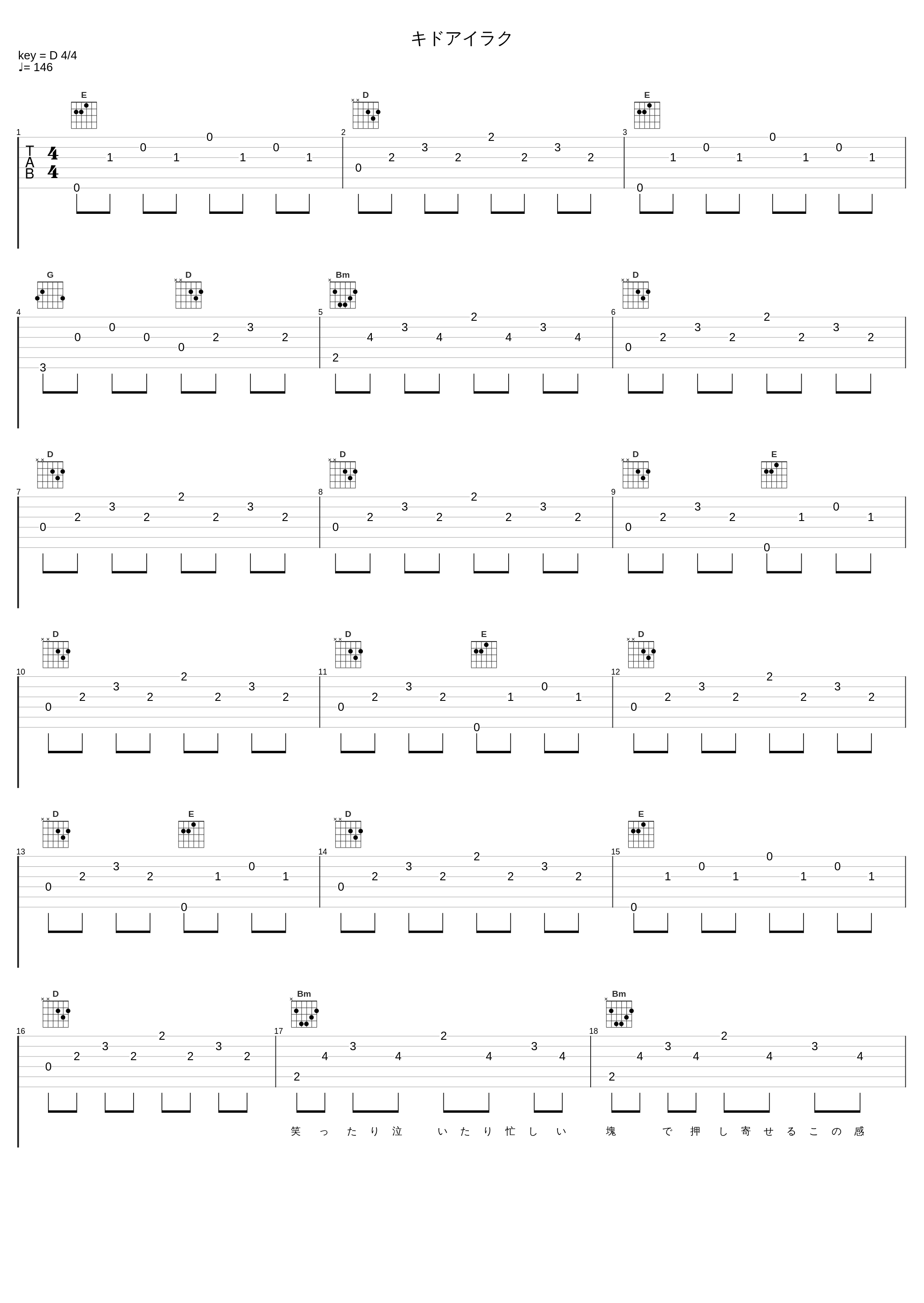 キドアイラク_Sou,ウォルピスカーター_1