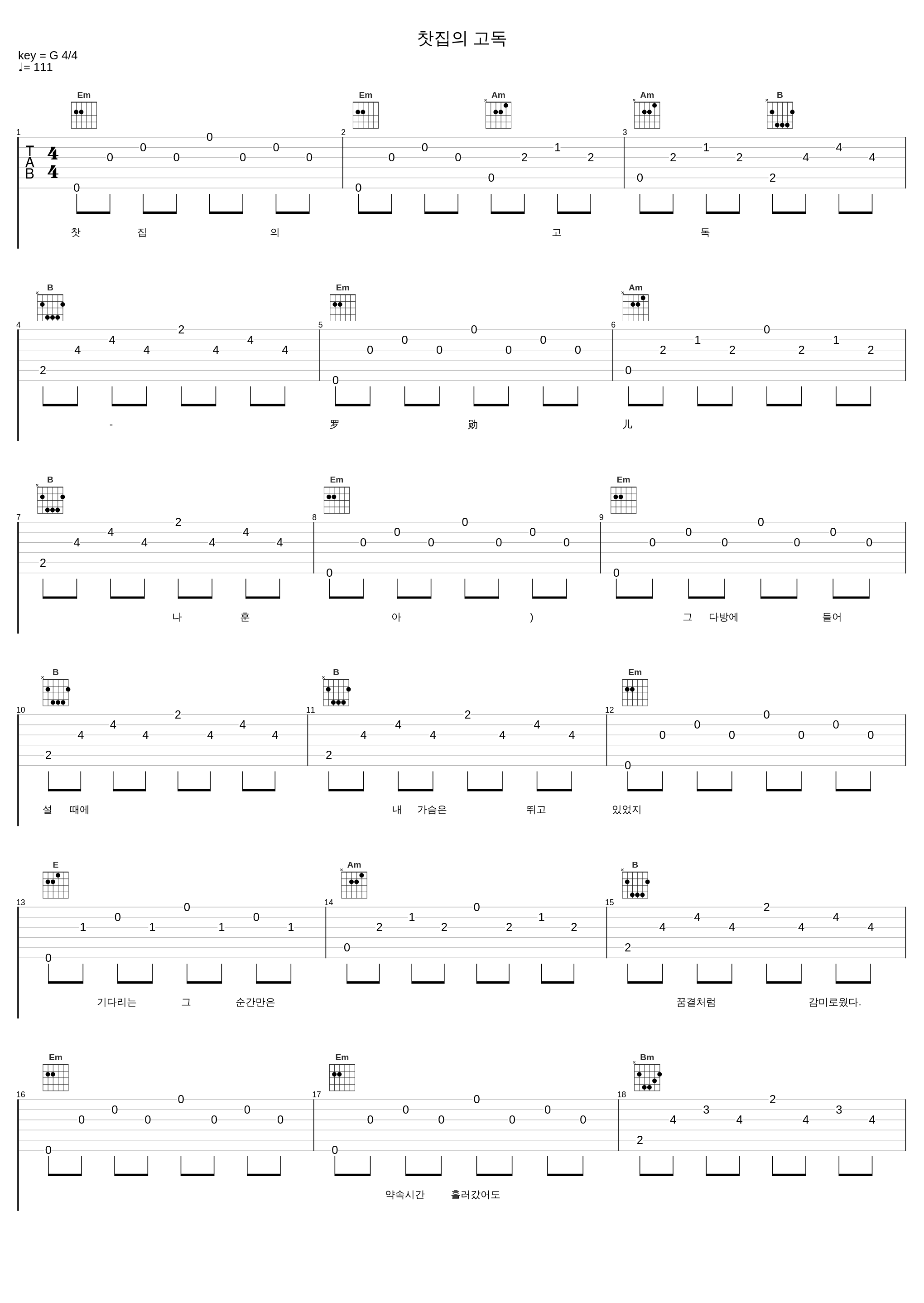 찻집의 고독_罗勋儿_1