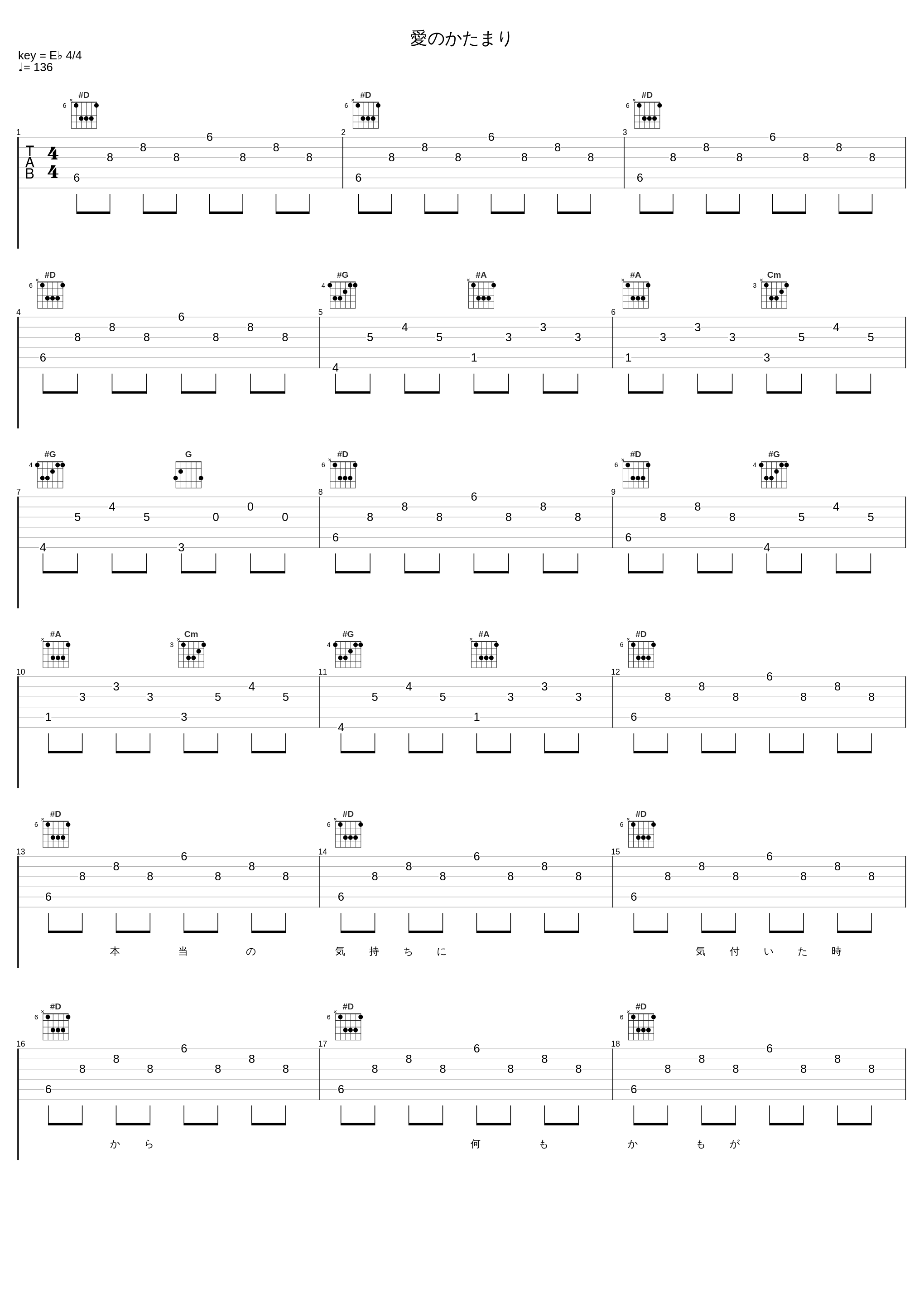 愛のかたまり_ウォルピスカーター,Sou,いすぼくろ_1