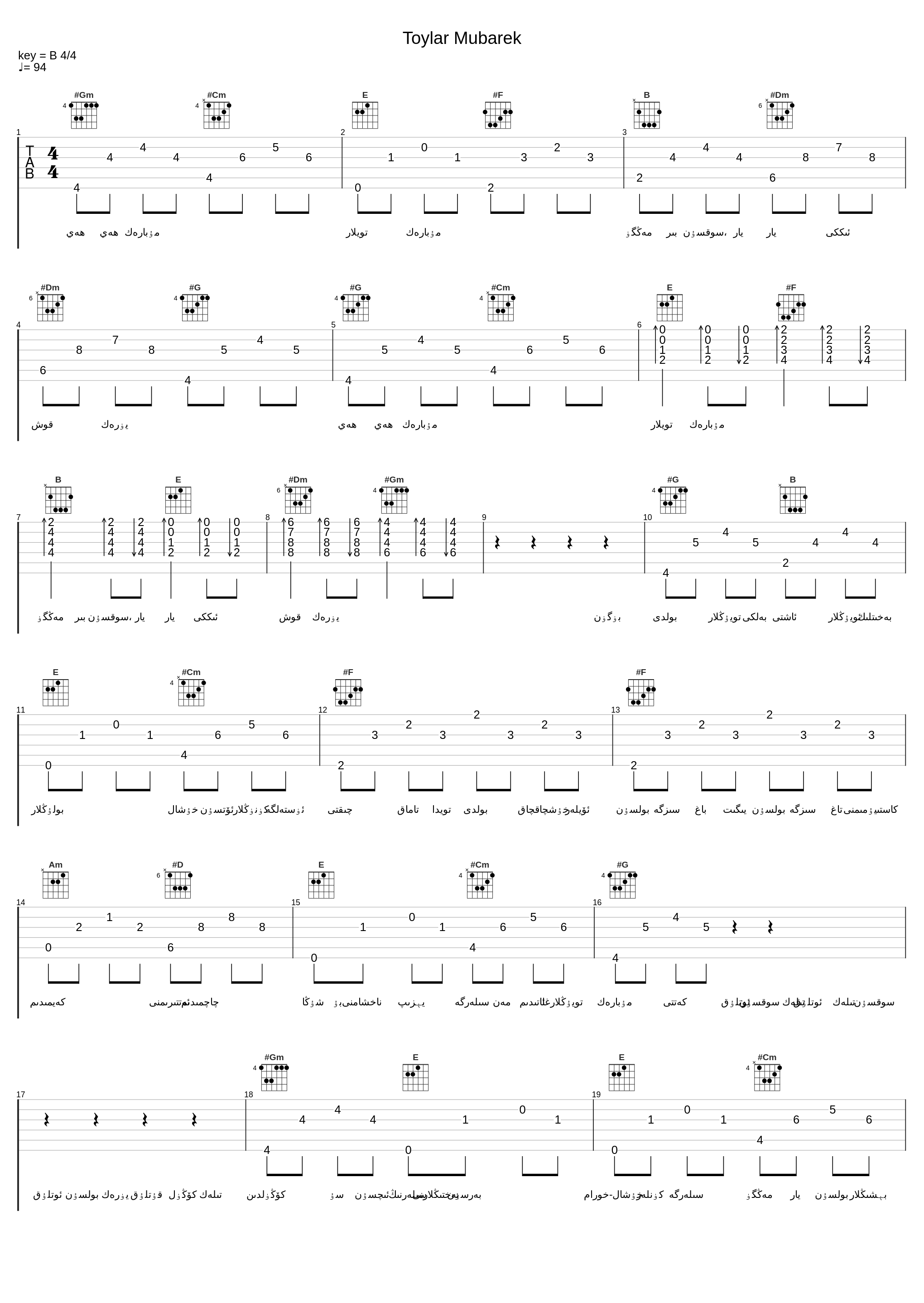 Toylar Mubarek_那吾克热-NW_1