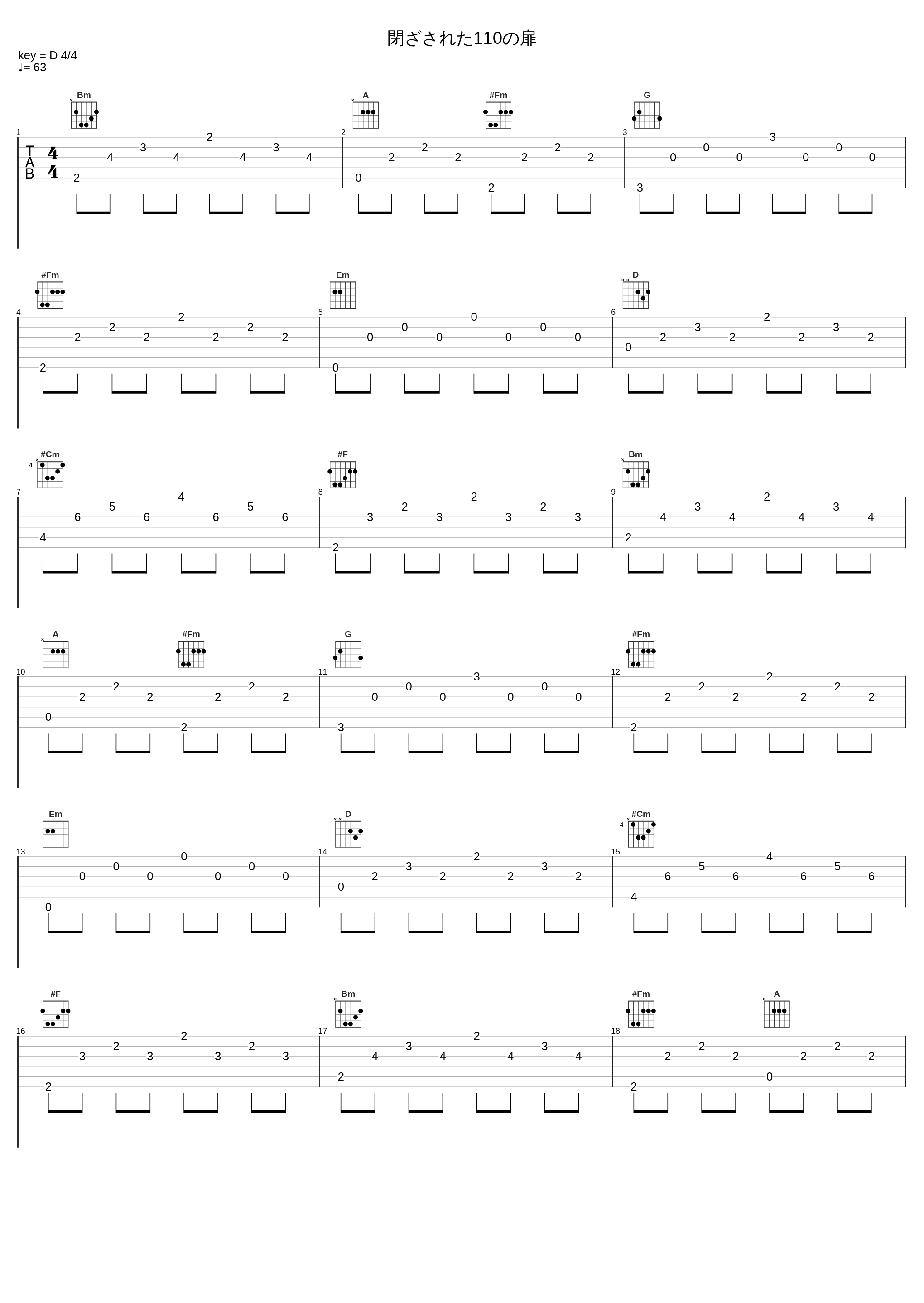 閉ざされた110の扉_S.E.N.S._1