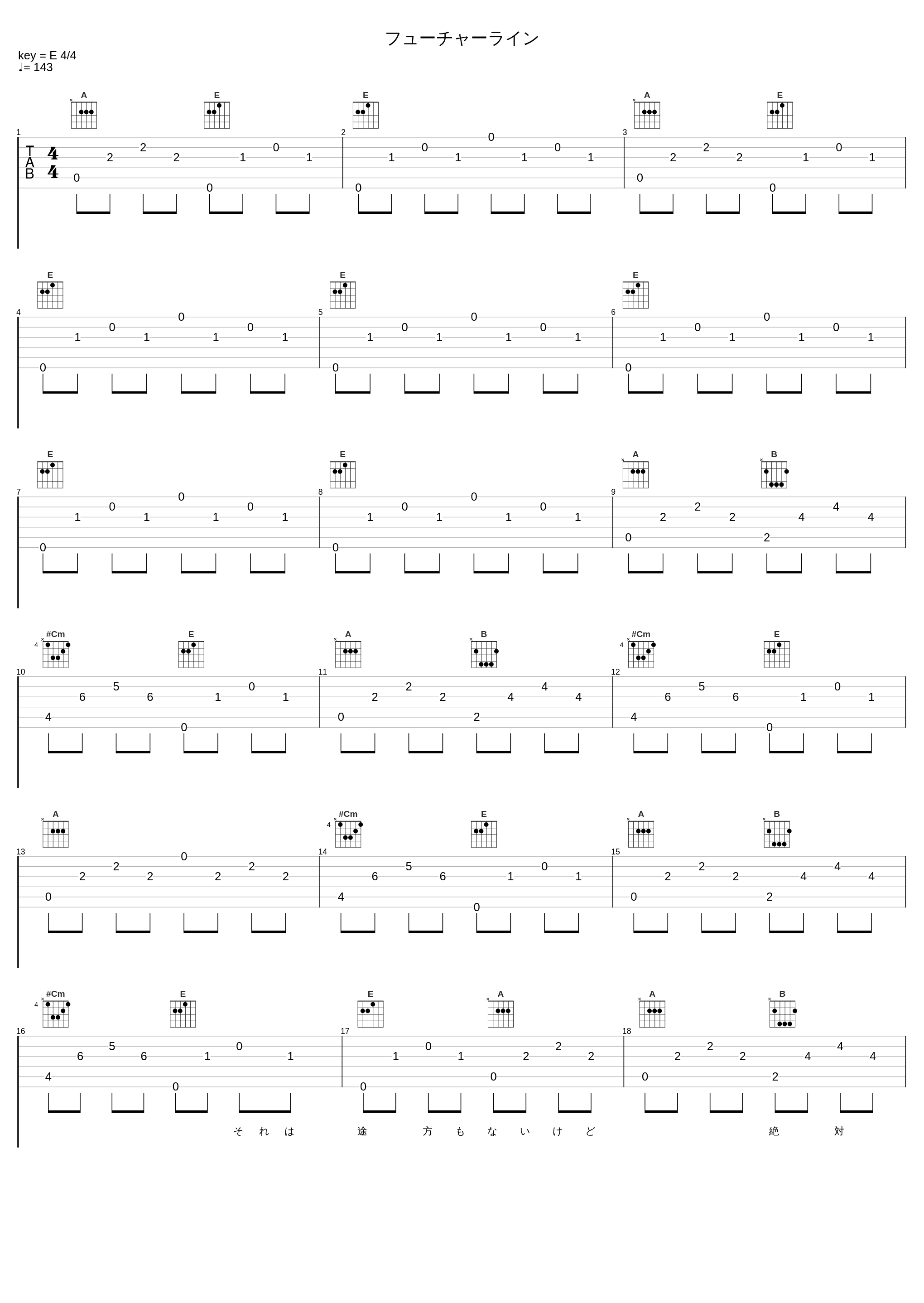 フューチャーライン_小野贤章_1