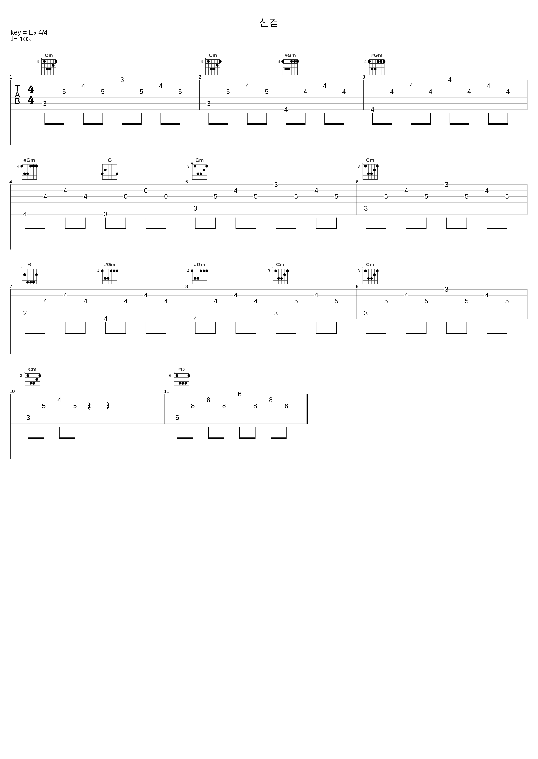 신검_李东俊_1