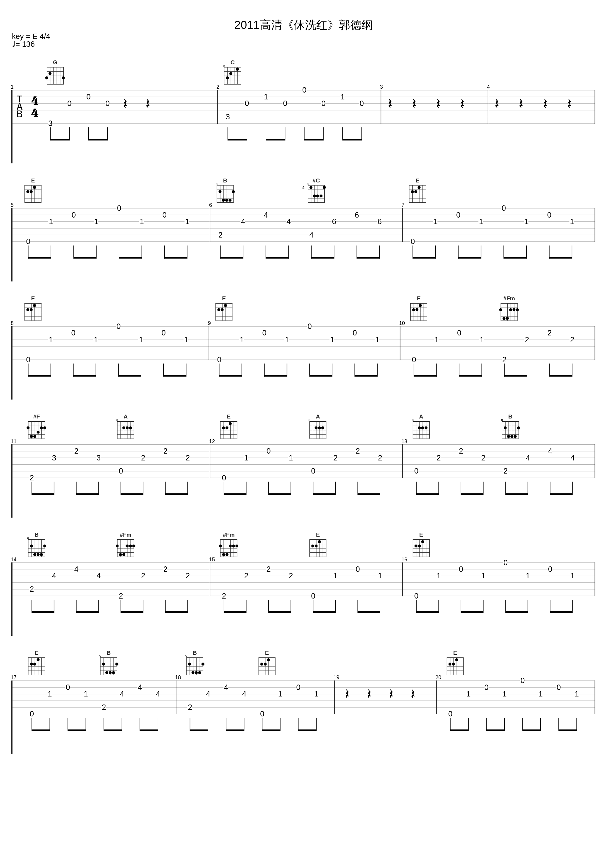 2011高清《休洗红》郭德纲_郭德纲_1