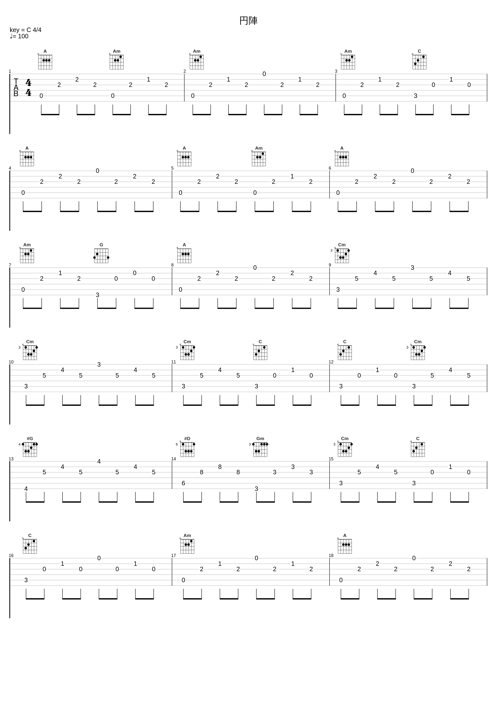 円陣_光田康典_1