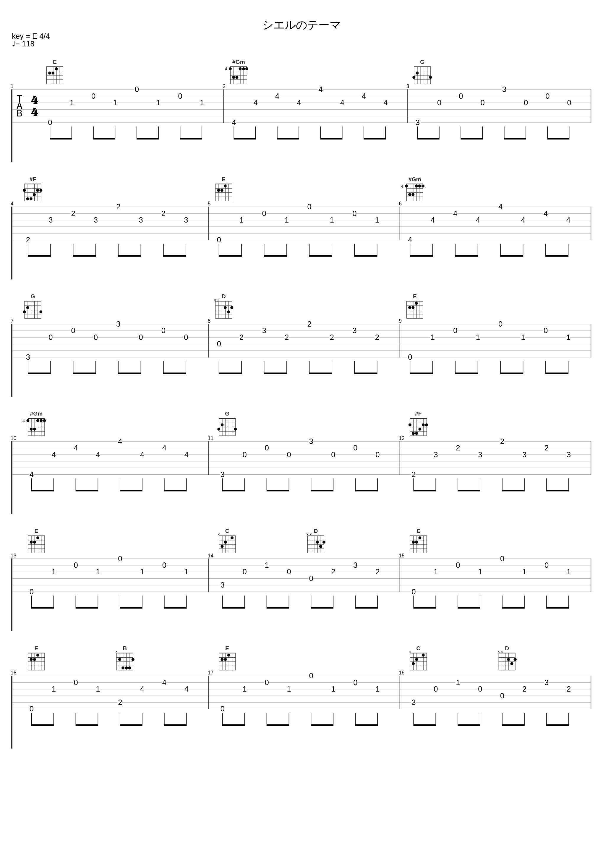 シエルのテーマ_林友树_1