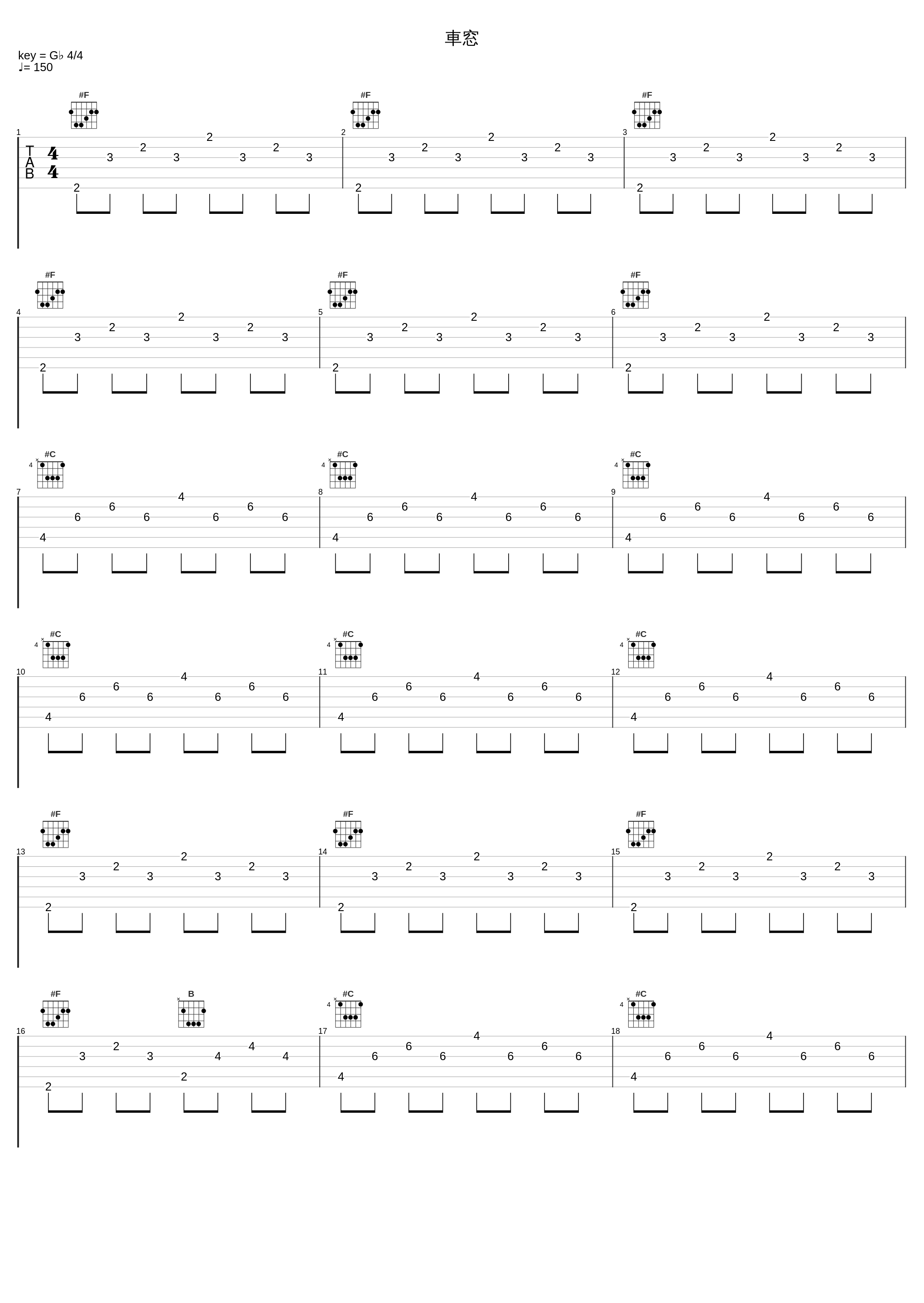 車窓_ヨルシカ_1