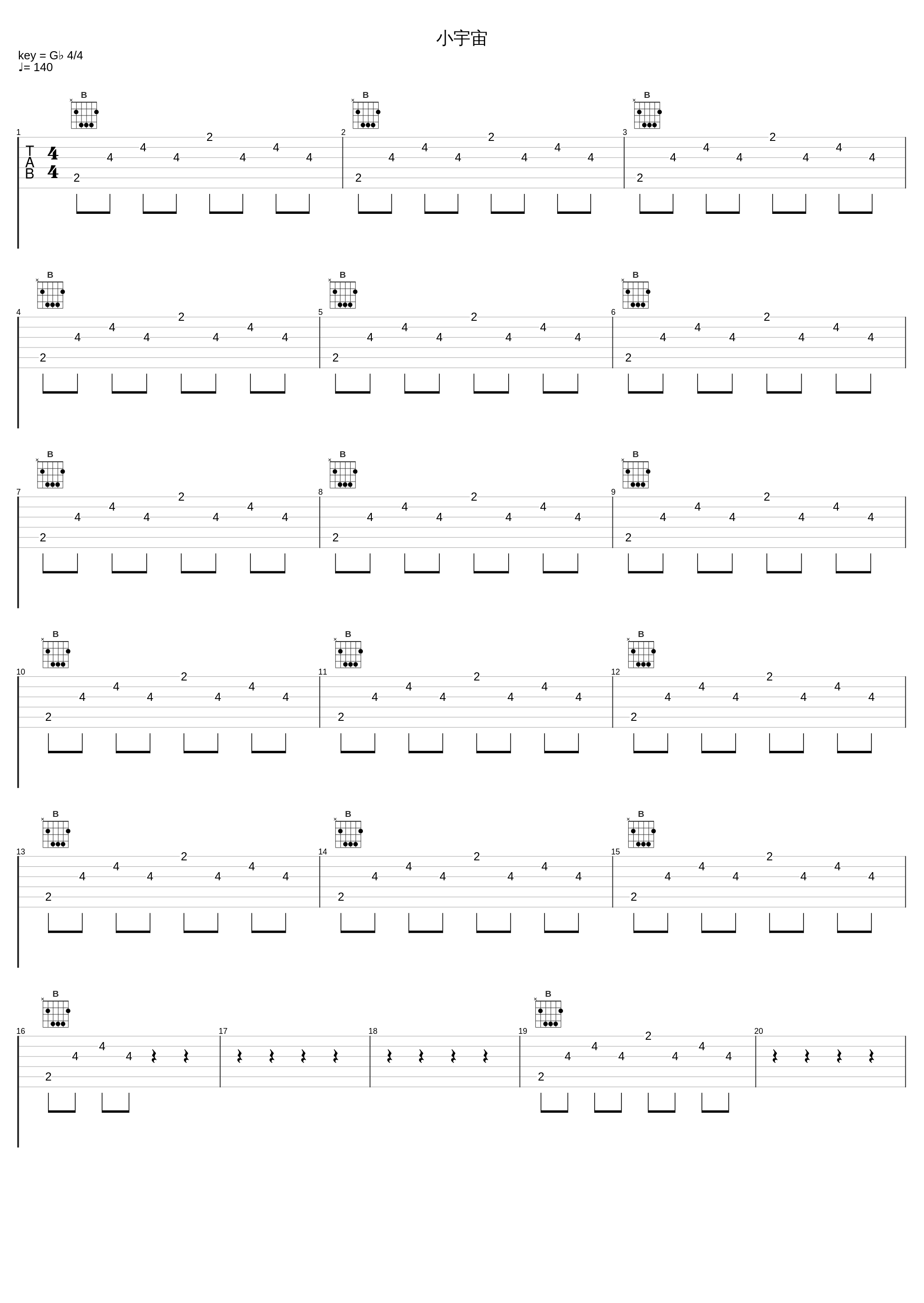 小宇宙_H.O.S.T,贾廷一_1