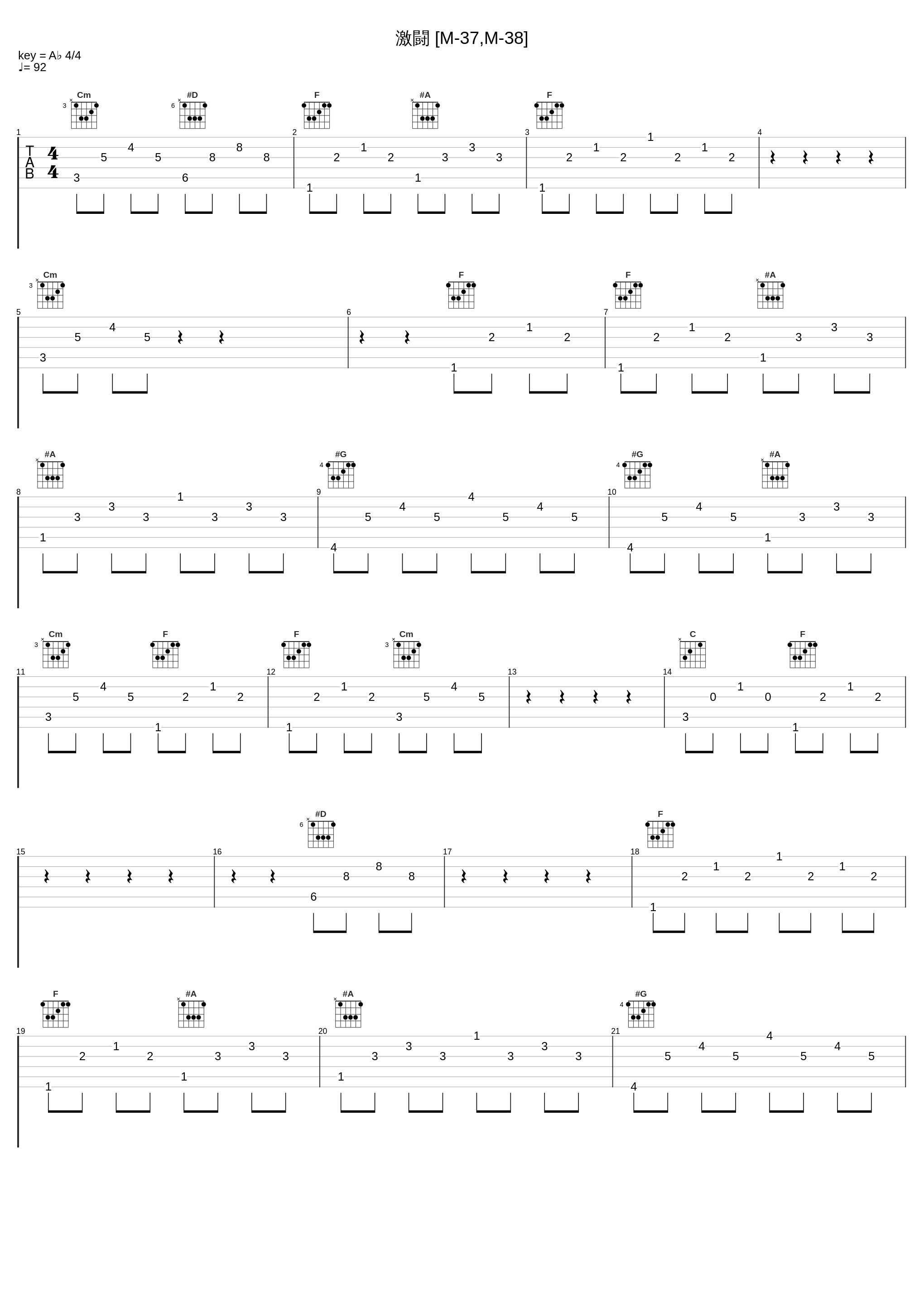 激闘 [M-37,M-38]_佐桥俊彦_1