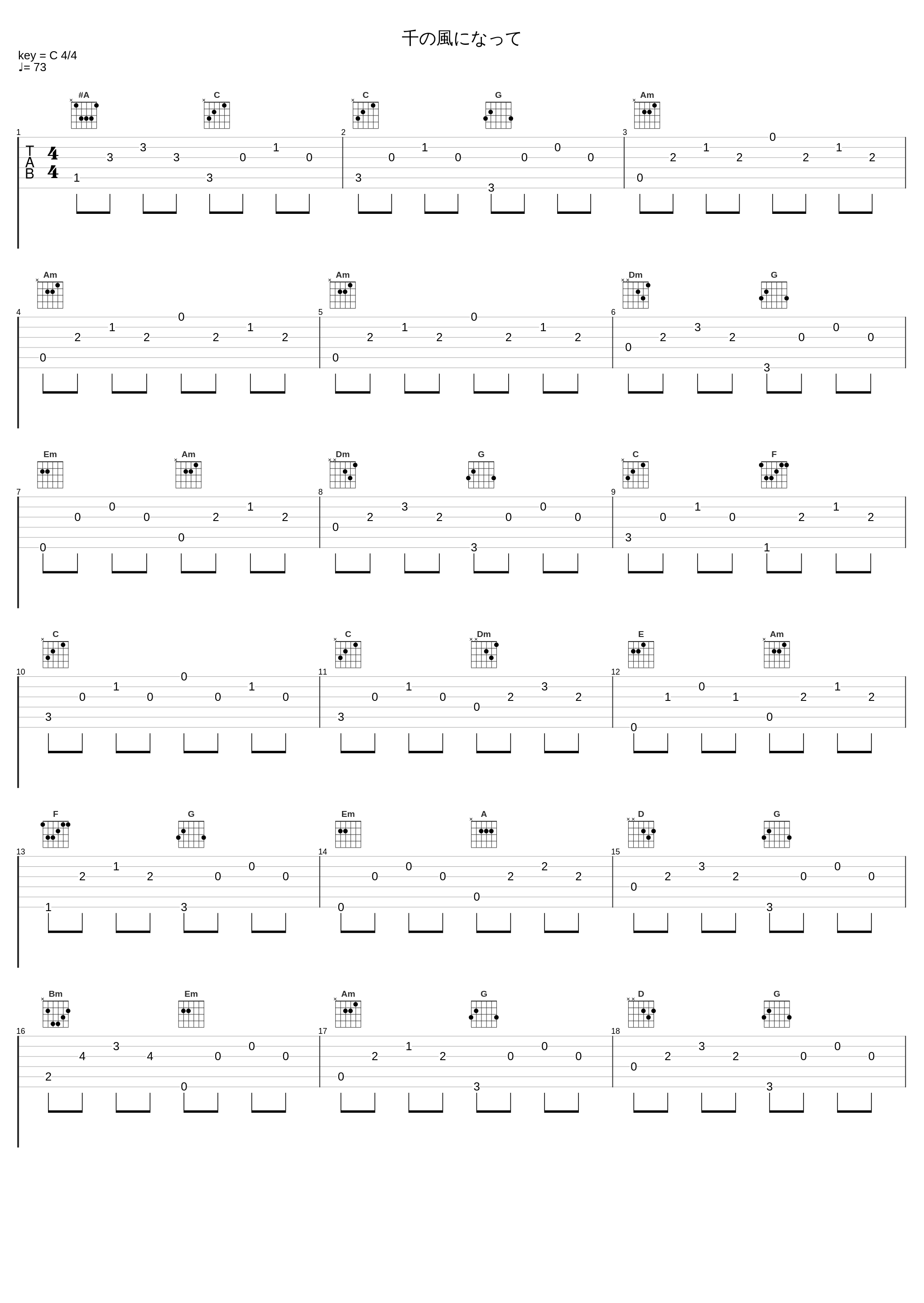 千の風になって_中村由利子_1