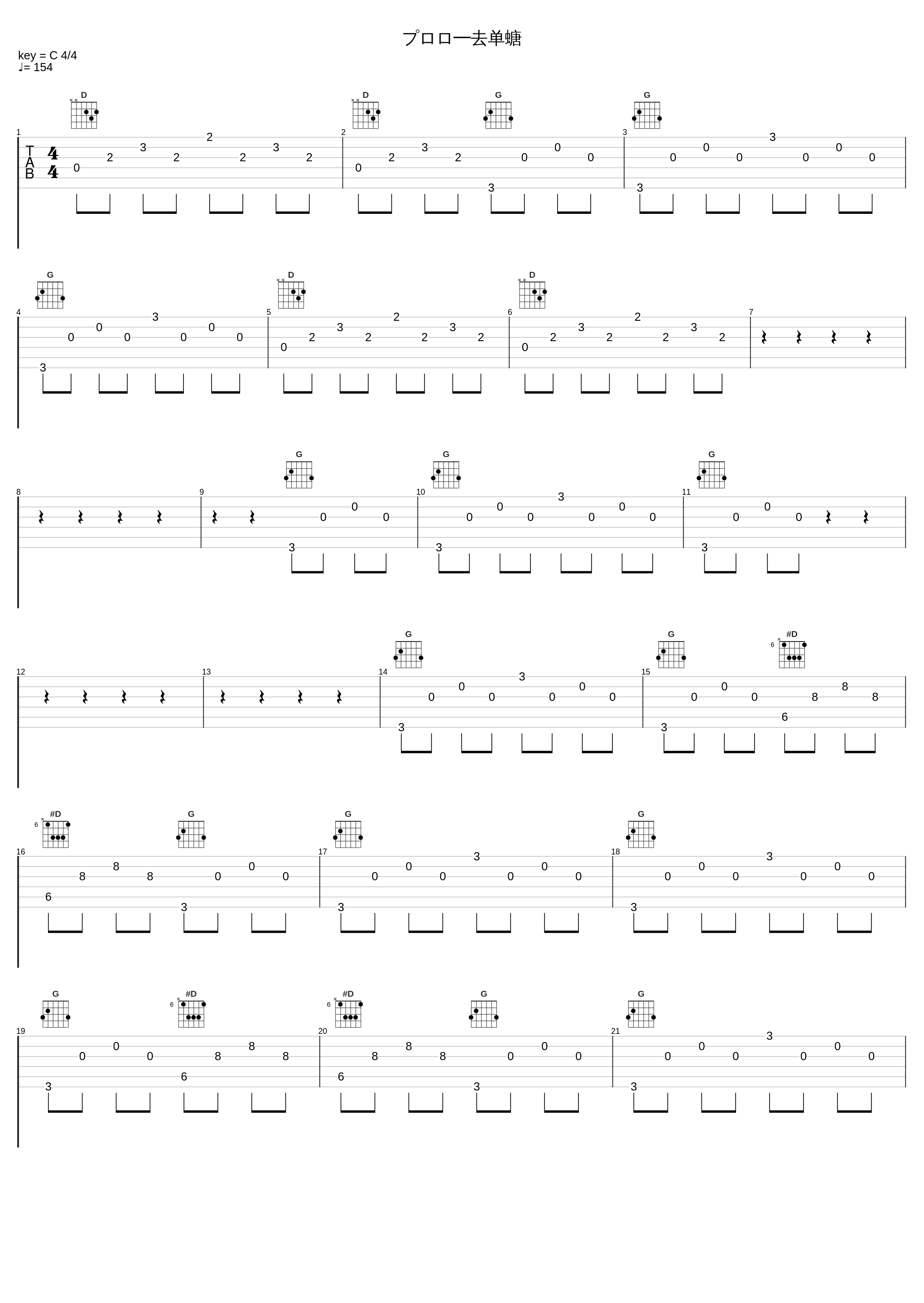 プロロ━去单螗_西村由纪江_1