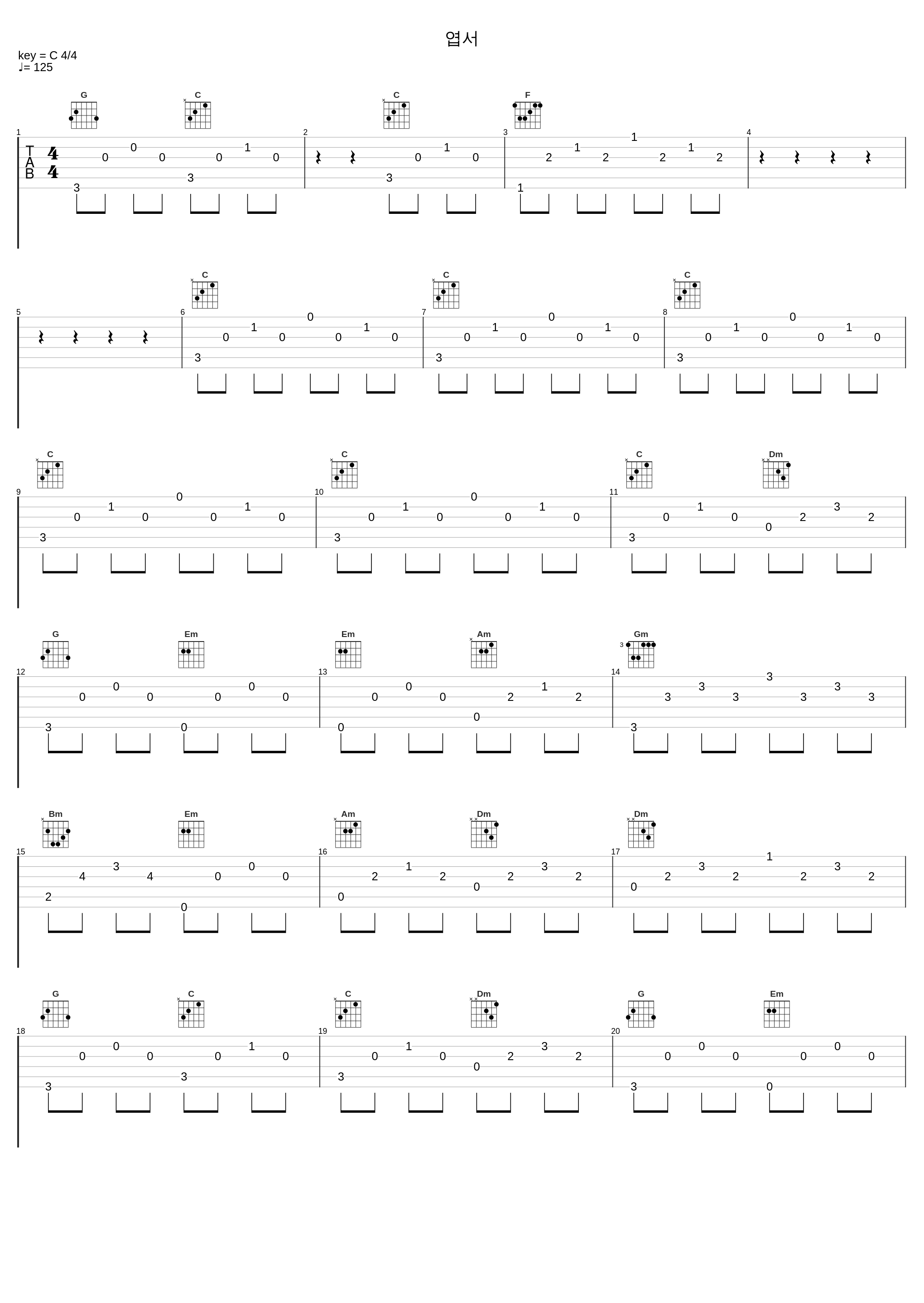 엽서_郑在型_1