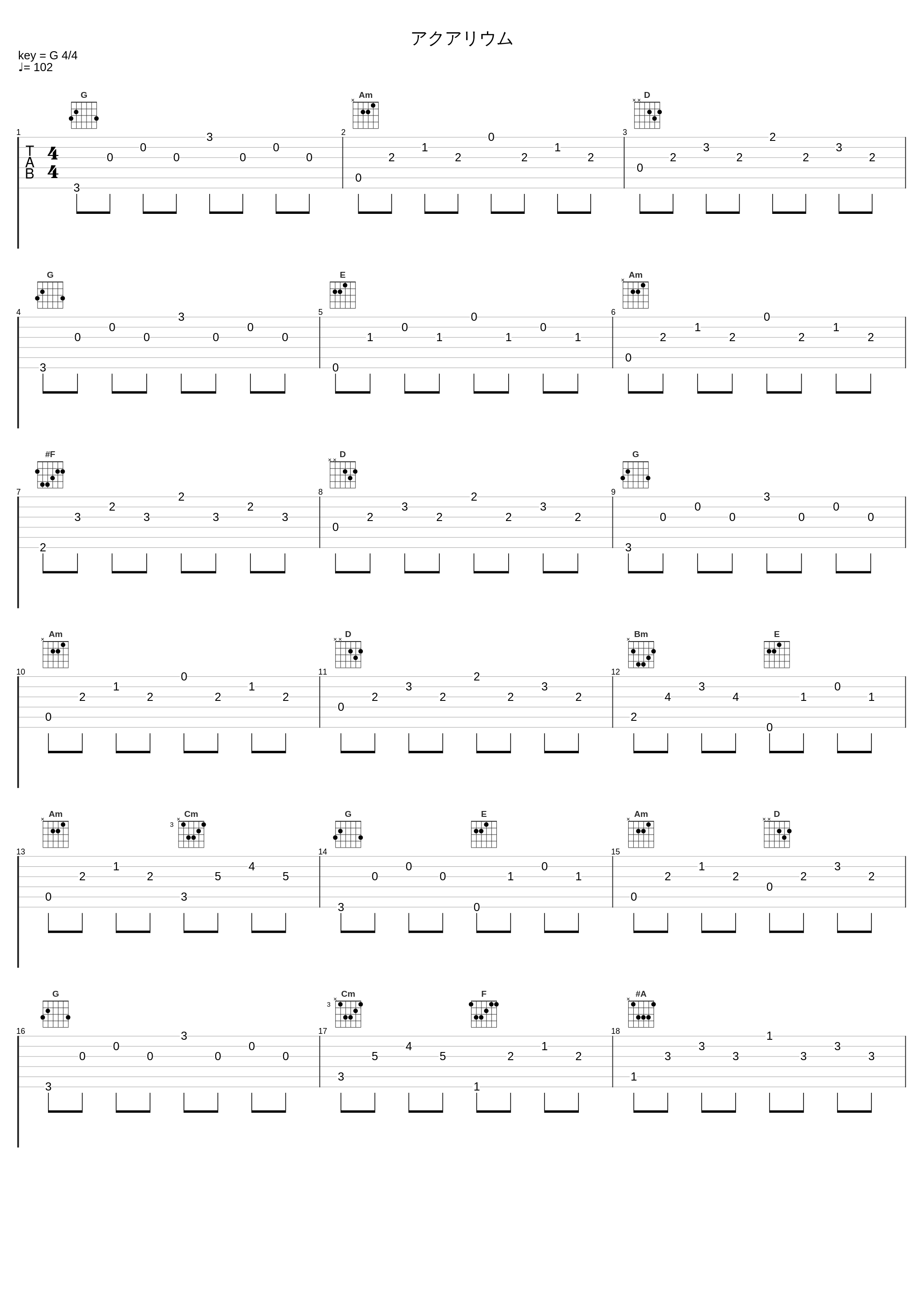 アクアリウム_三轮学_1