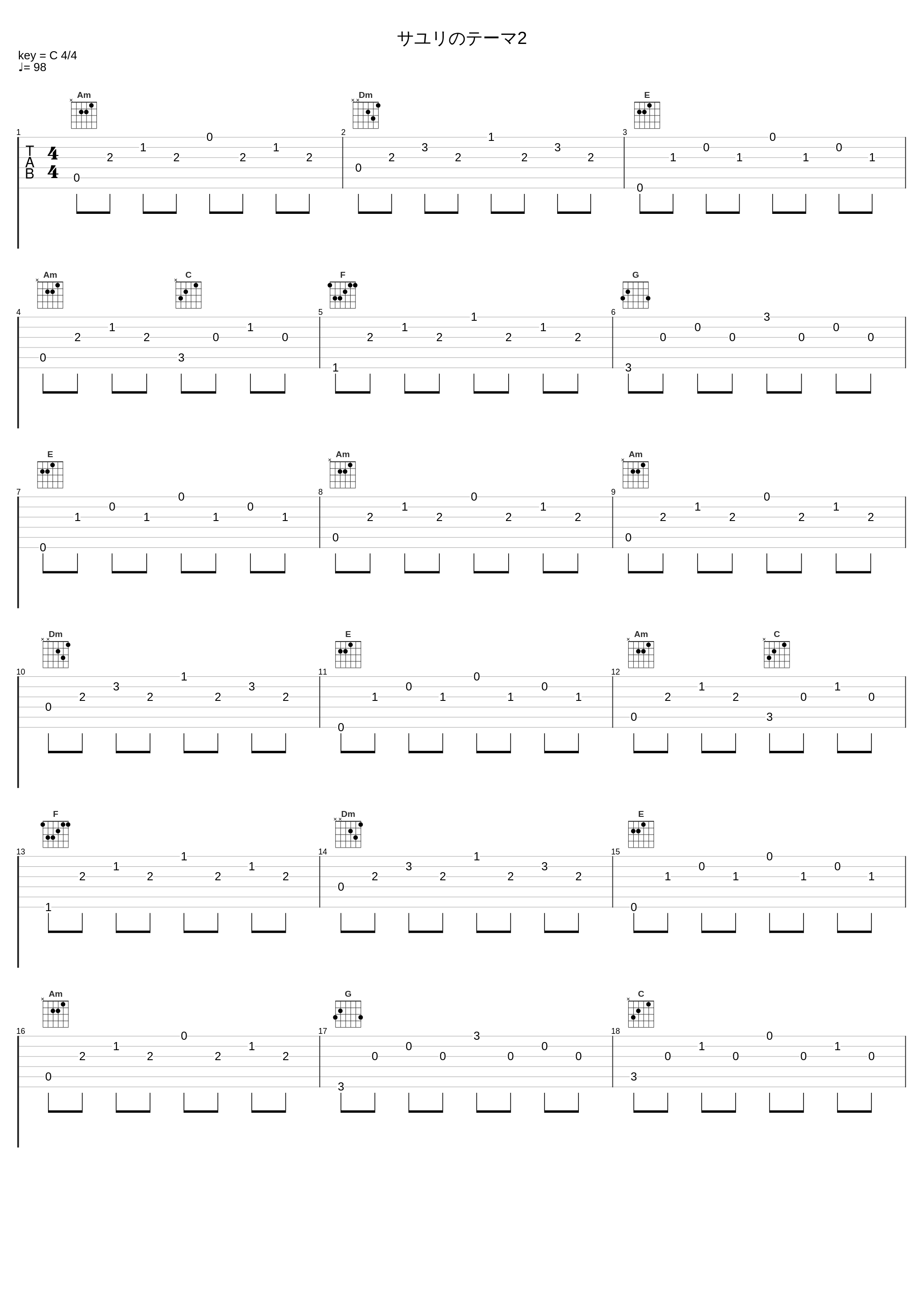 サユリのテーマ2_矢野立美_1