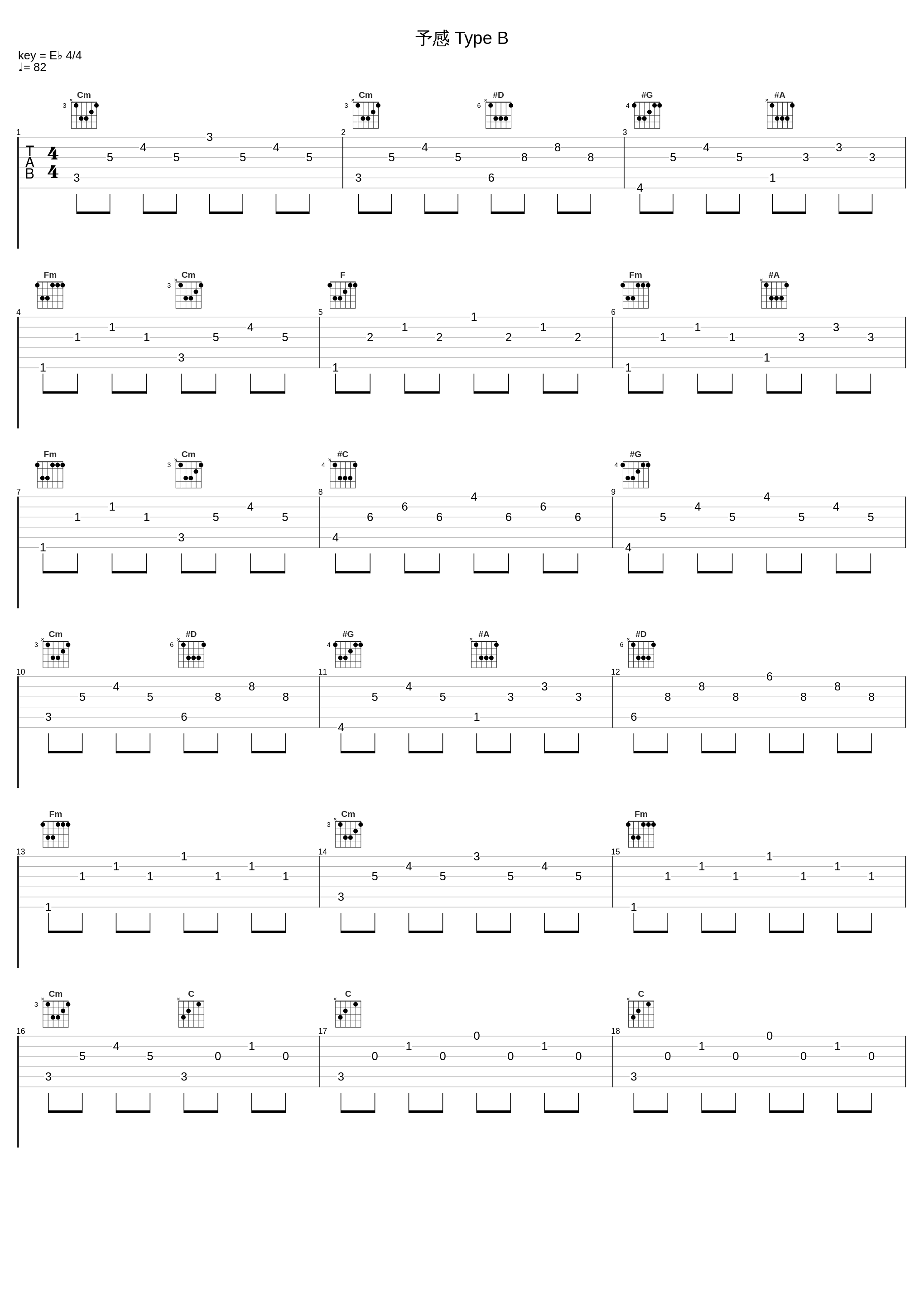 予感 Type B_三轮学_1