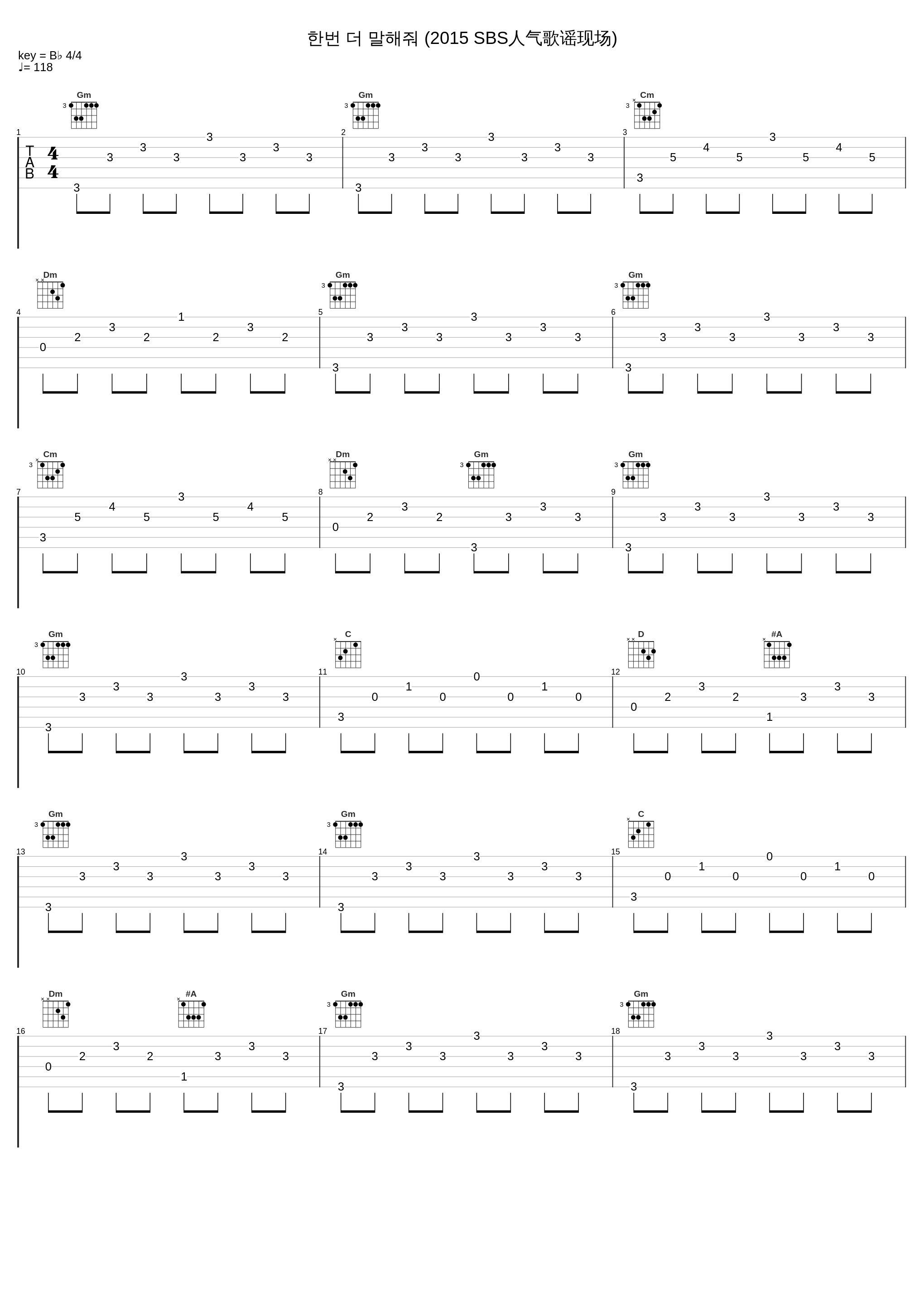 한번 더 말해줘 (2015 SBS人气歌谣现场)_Jinusean,张汉娜_1