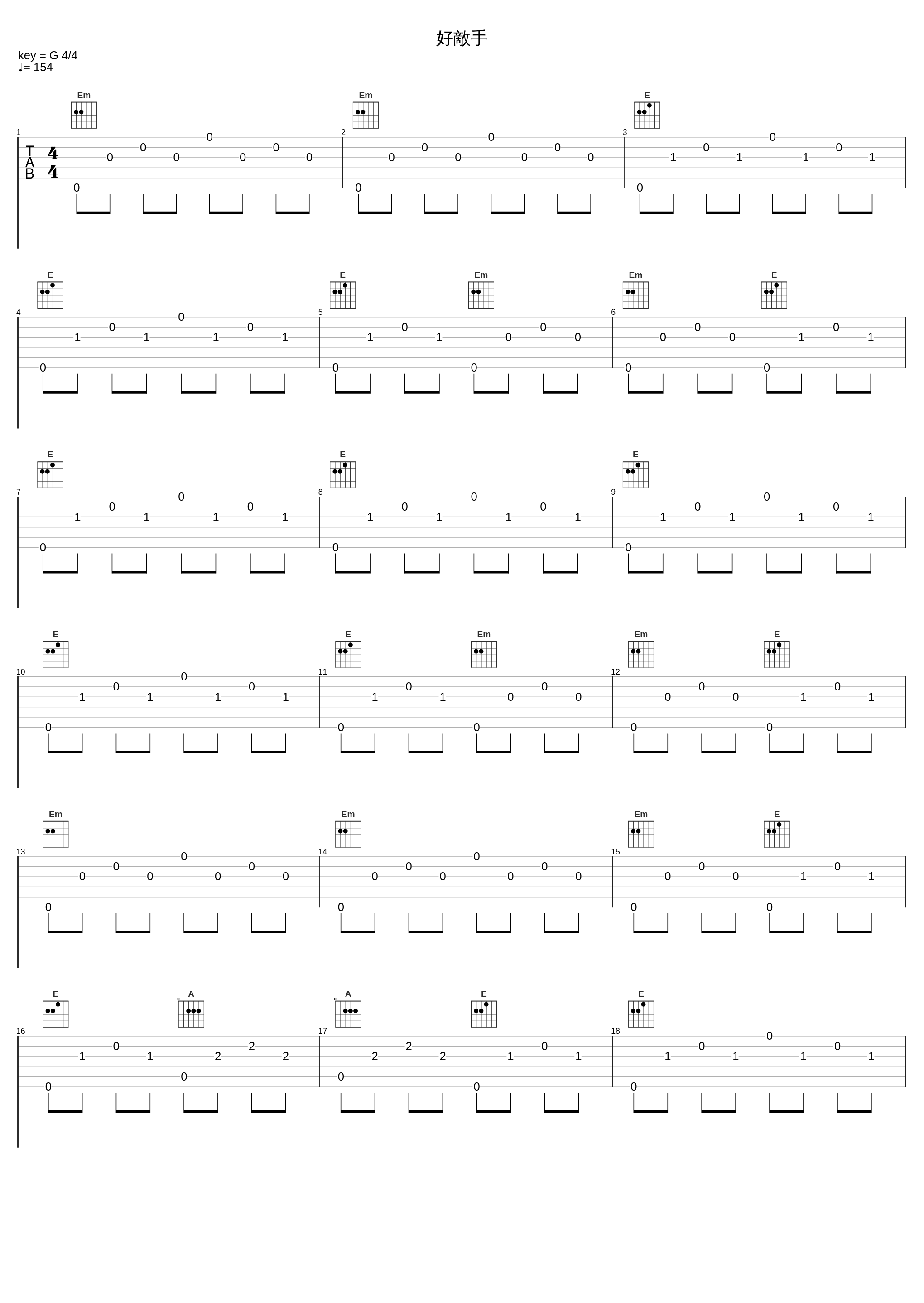 好敵手_高梨康治_1