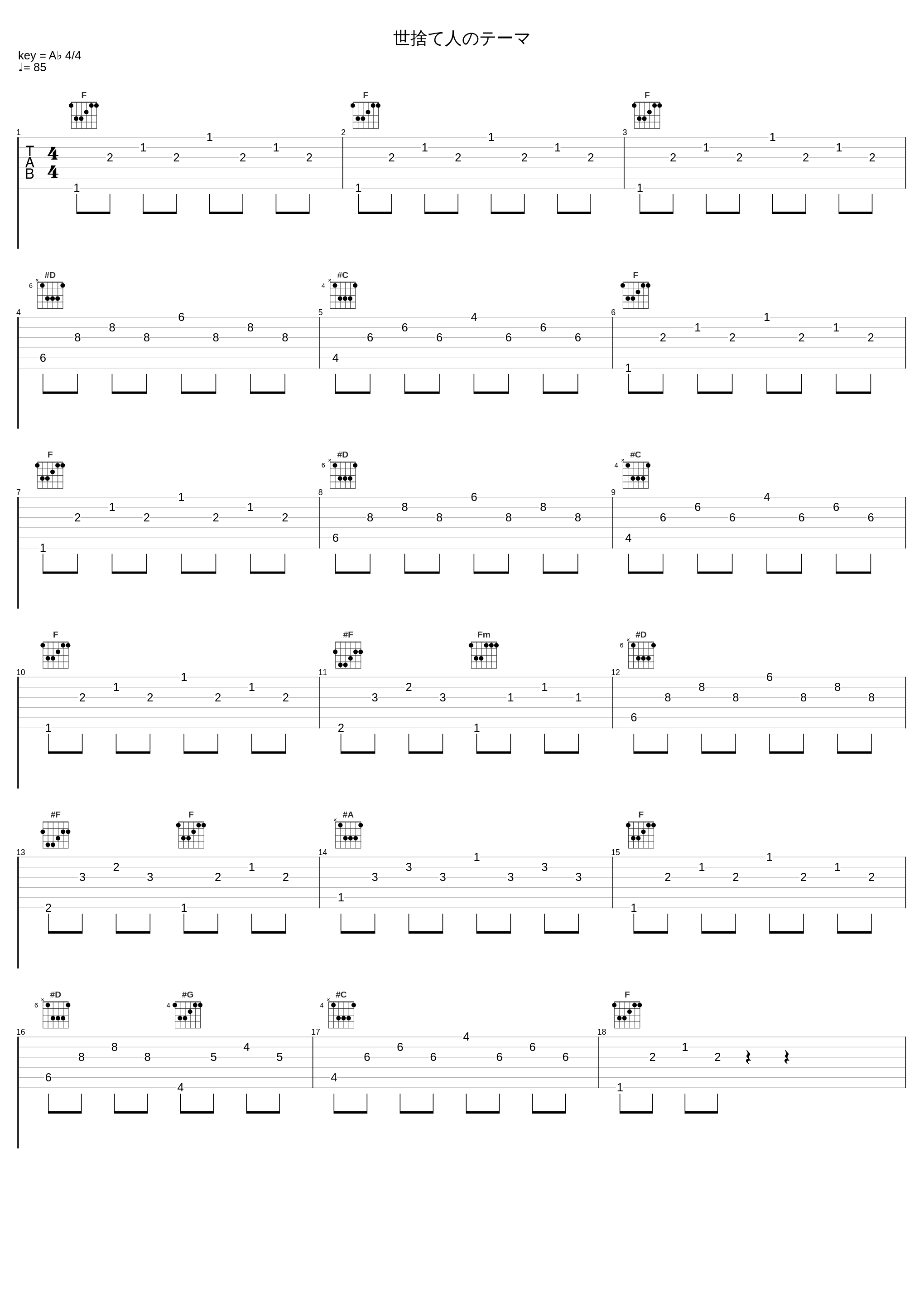 世捨て人のテーマ_久石让_1