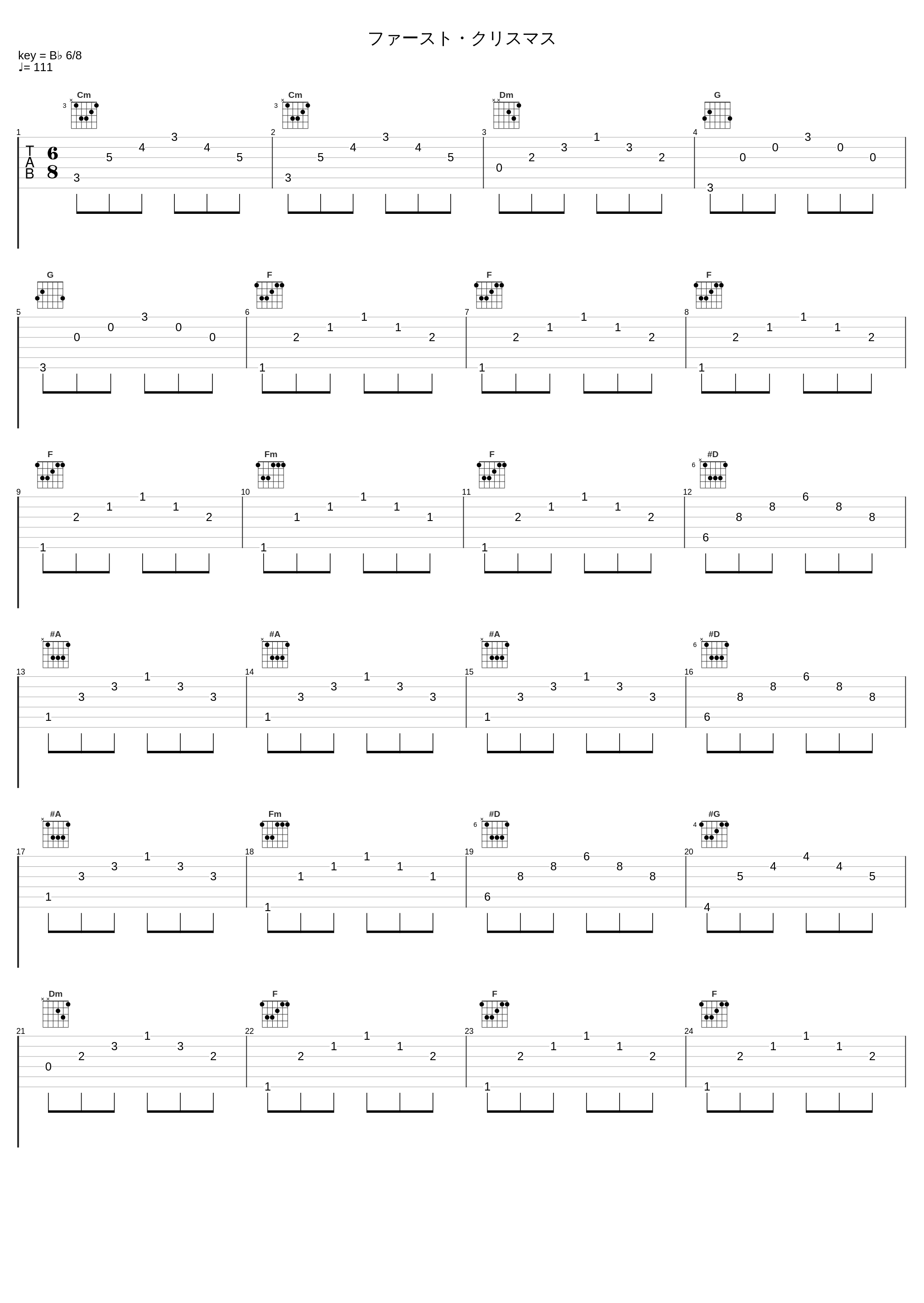 ファースト・クリスマス_中村由利子_1