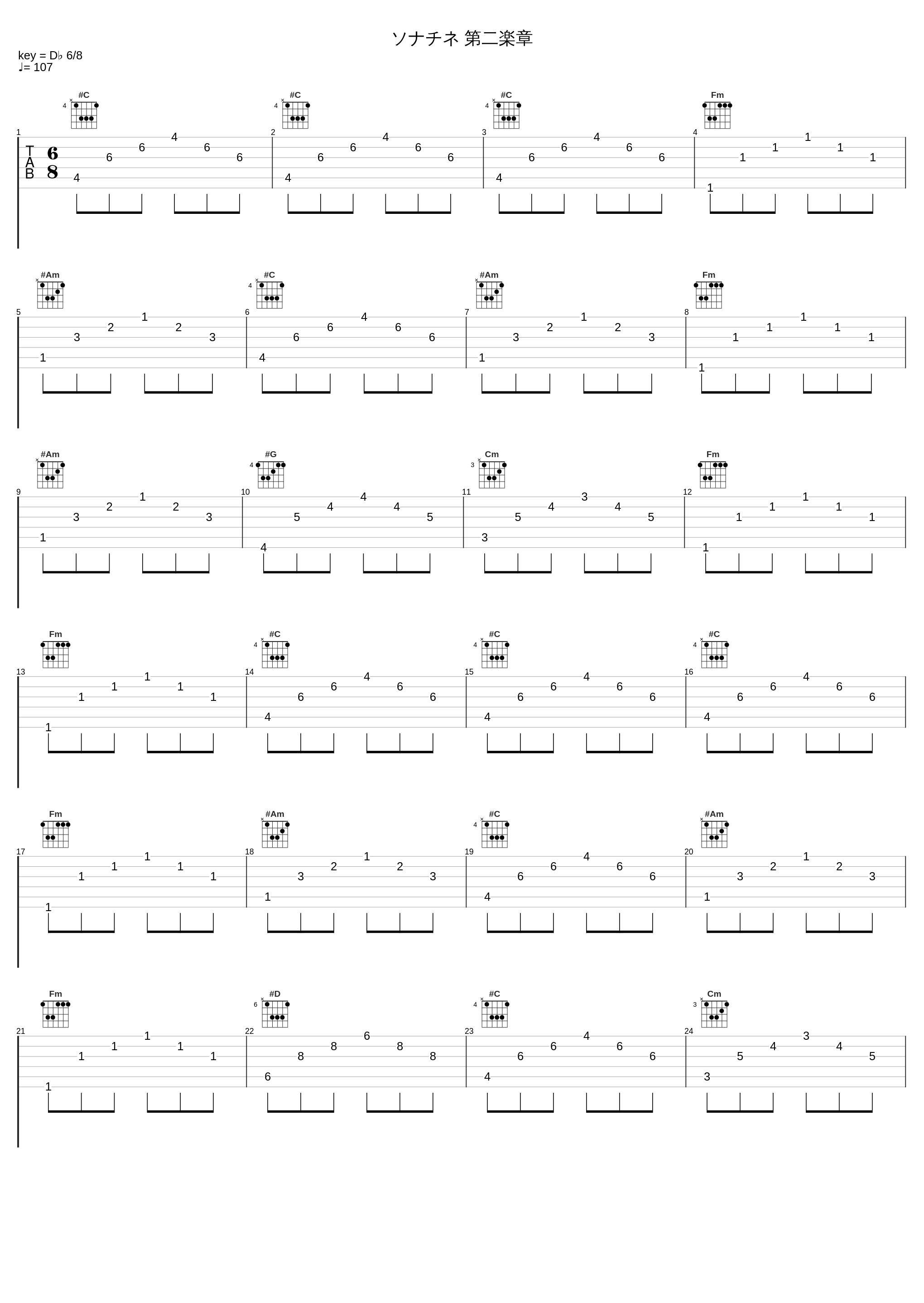 ソナチネ 第二楽章_妹尾武_1