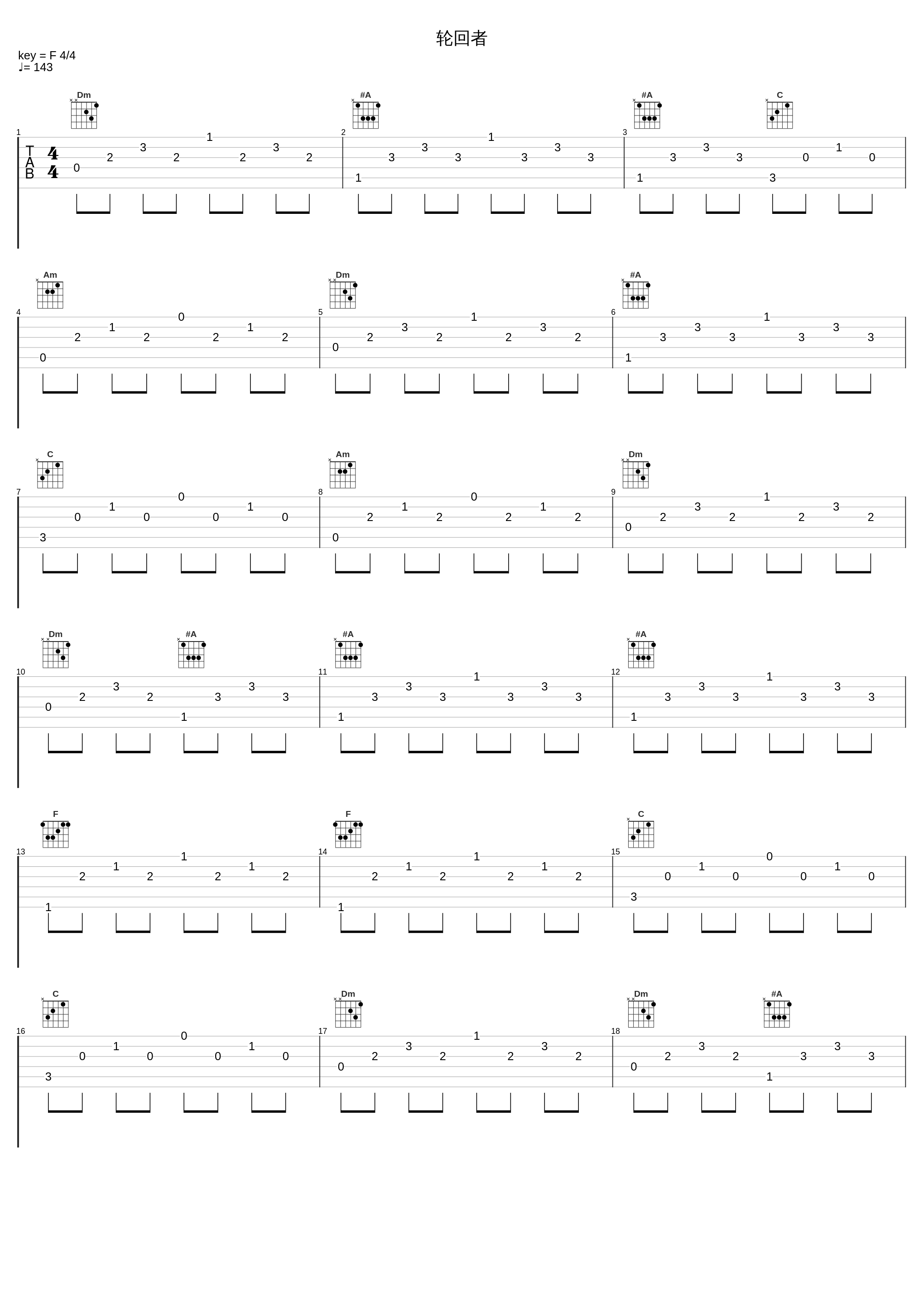 轮回者_熙阳,满舒克_1