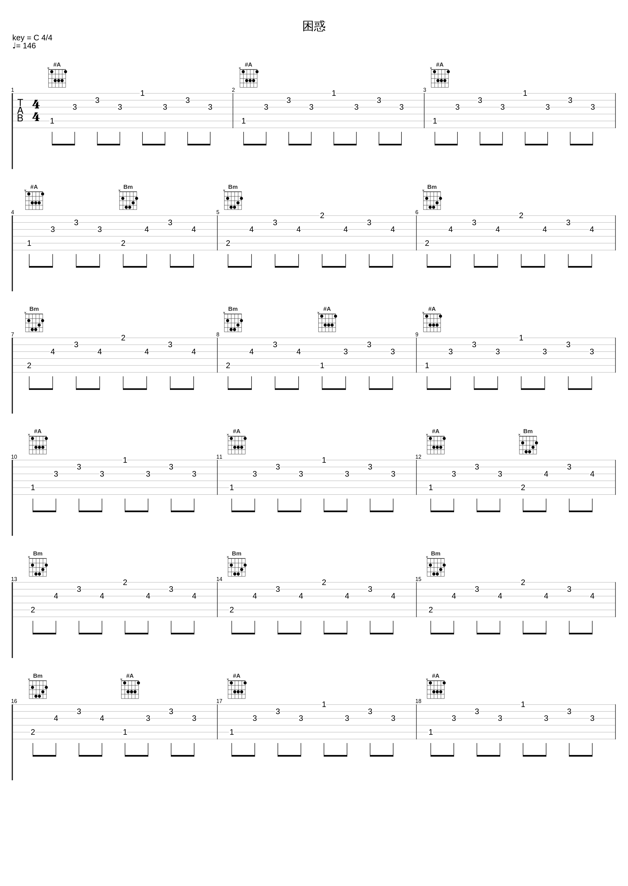 困惑_西村由纪江_1