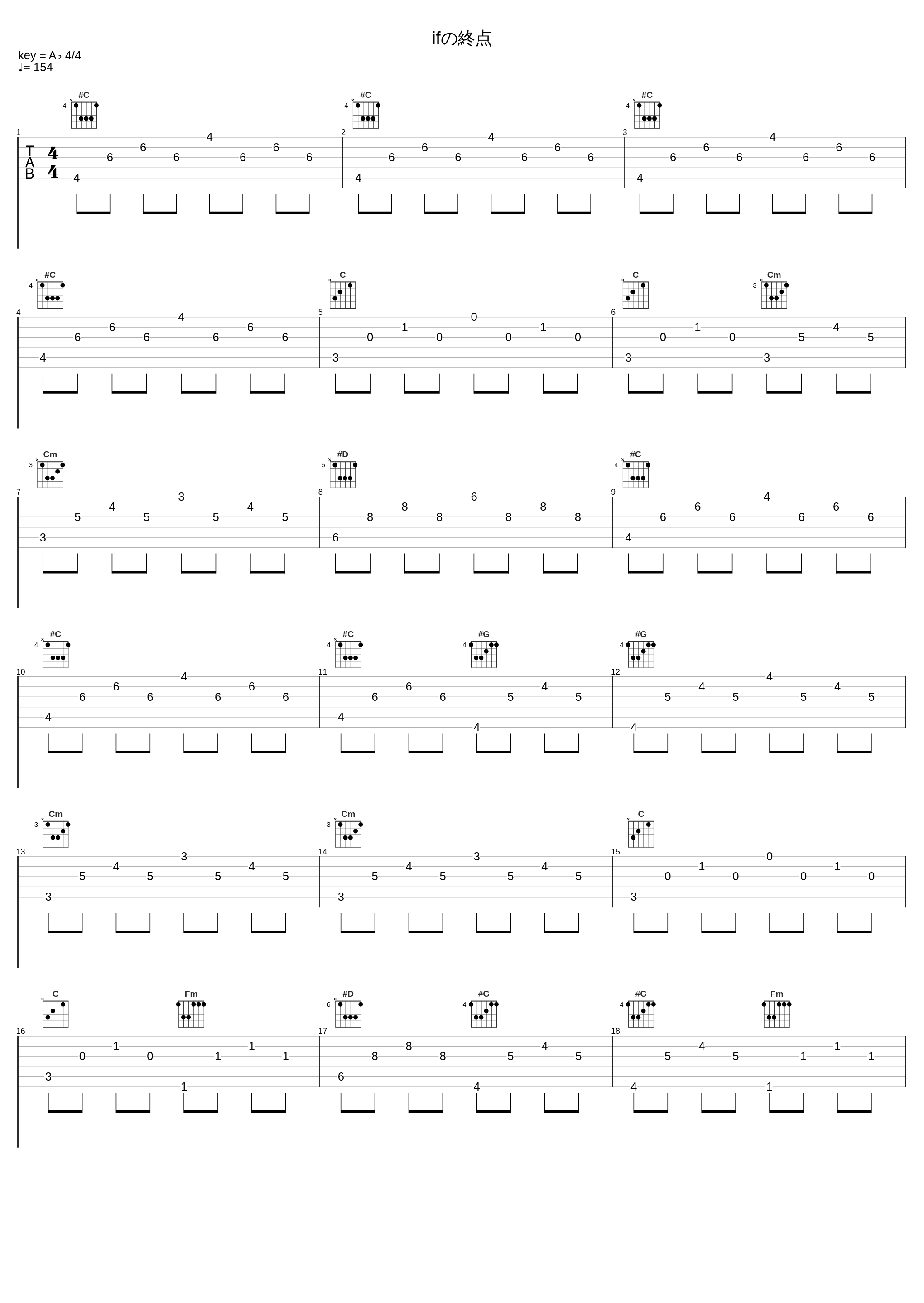 ifの終点_篠螺悠那_1