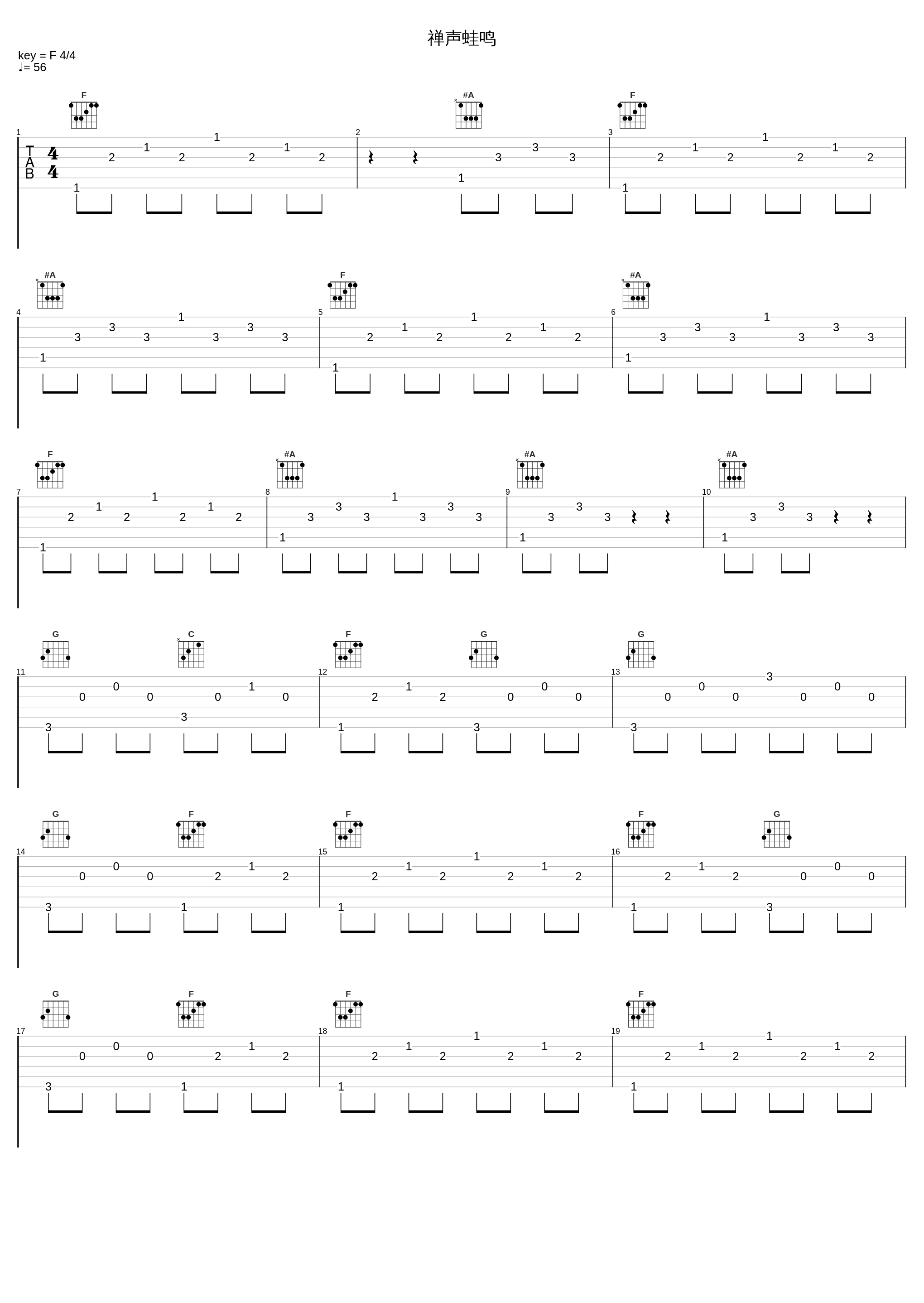 禅声蛙鸣_巫娜_1