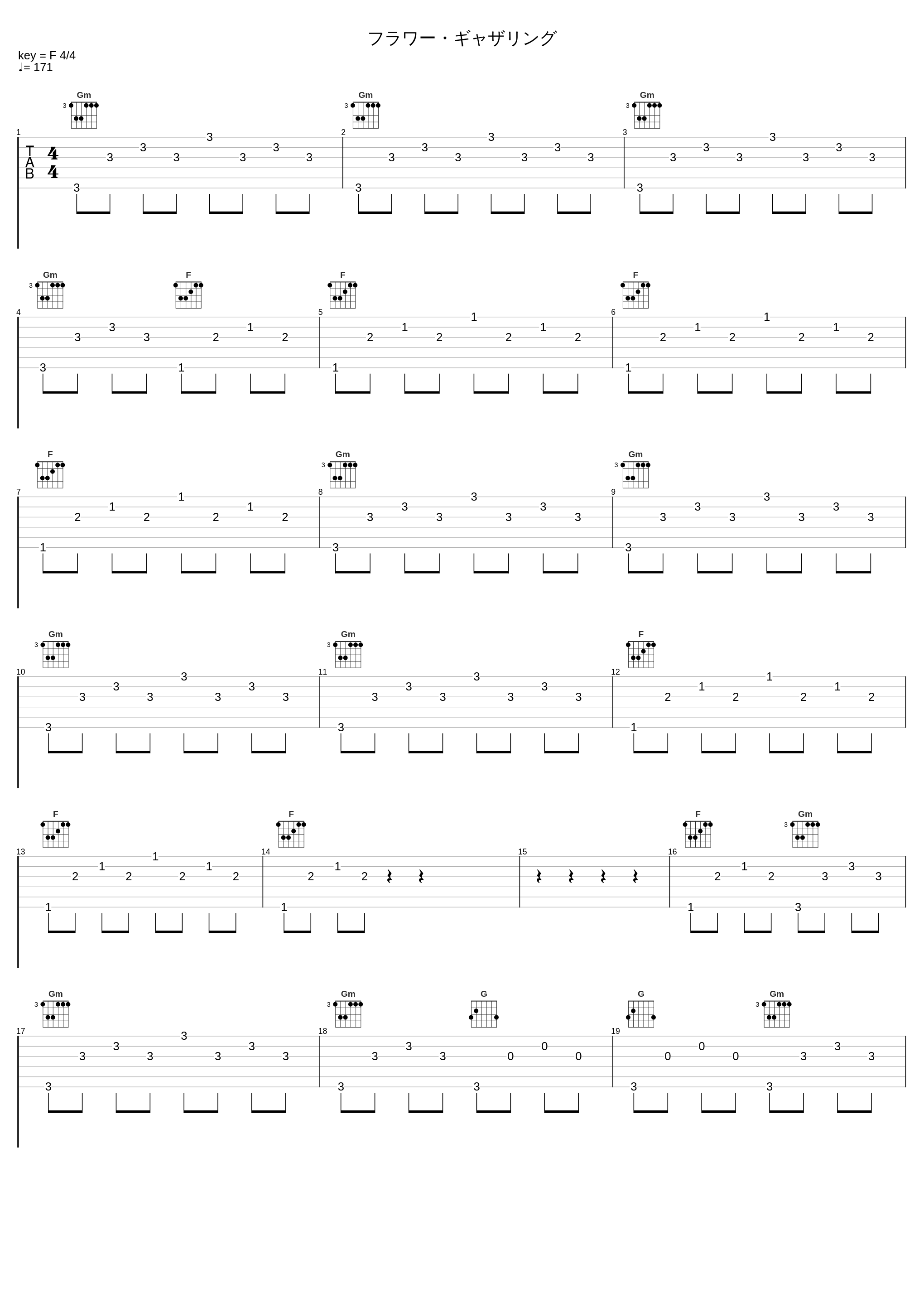 フラワー・ギャザリング_中村由利子_1