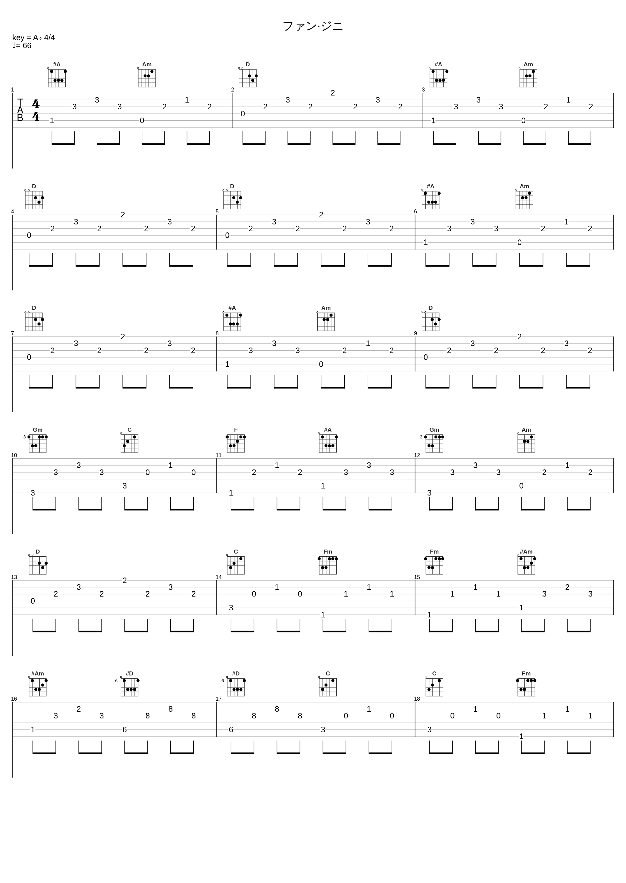 ファン·ジニ_中村由利子_1