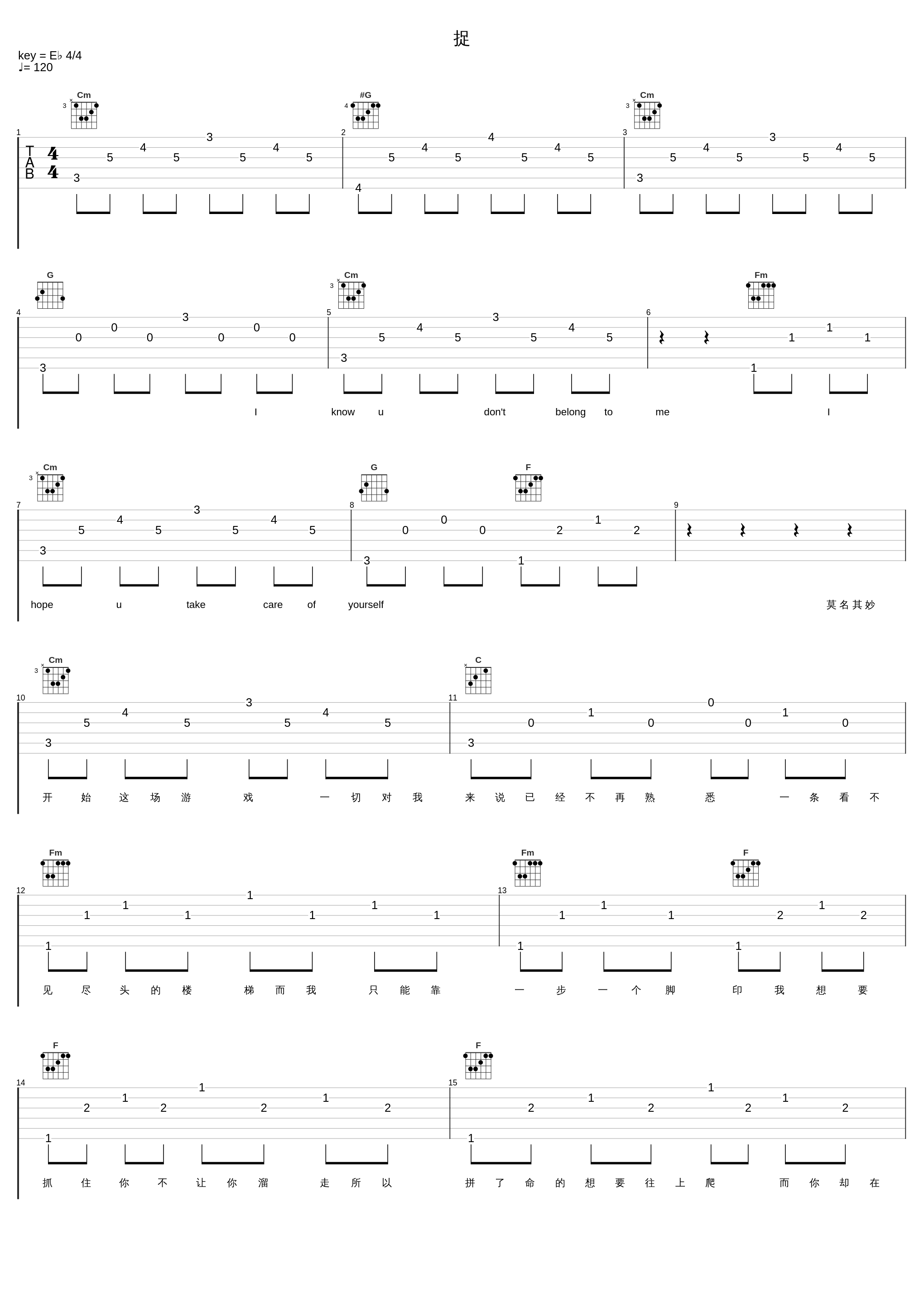 捉_高天佐Trouble.Z_1