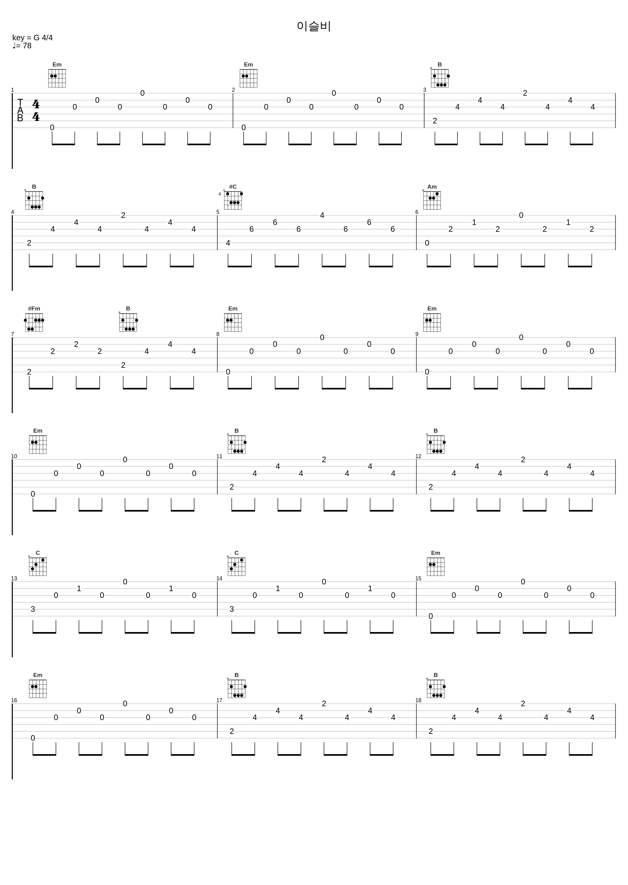 이슬비_南镇,罗勋儿_1