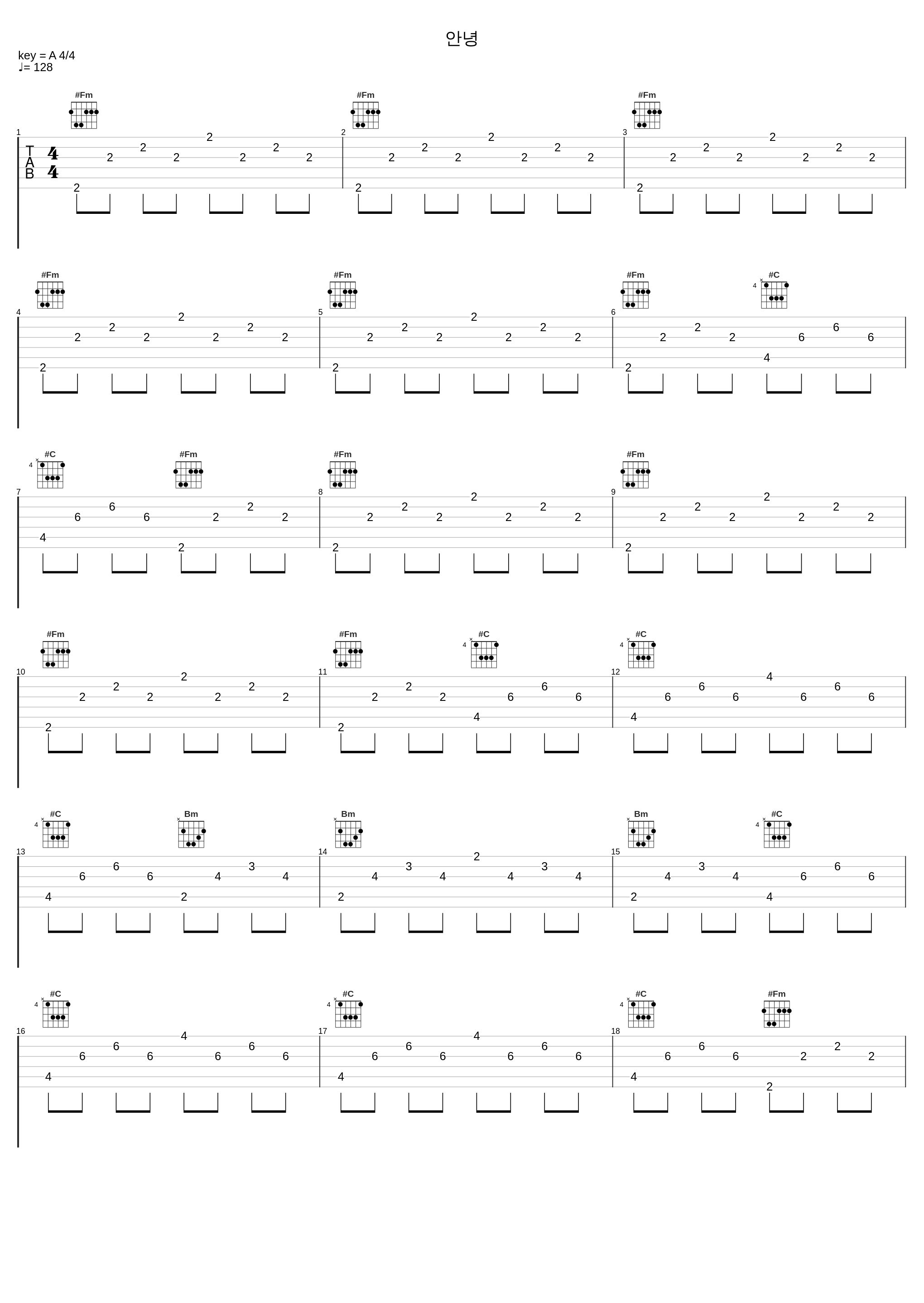 안녕_罗勋儿_1