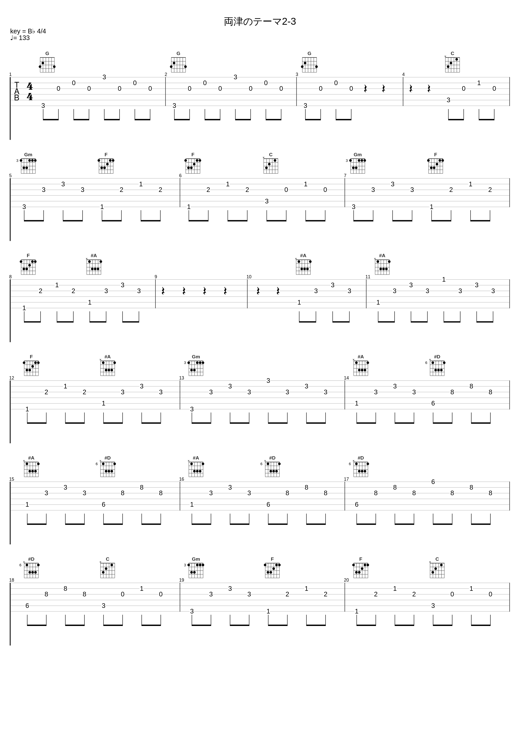 両津のテーマ2-3_佐桥俊彦_1