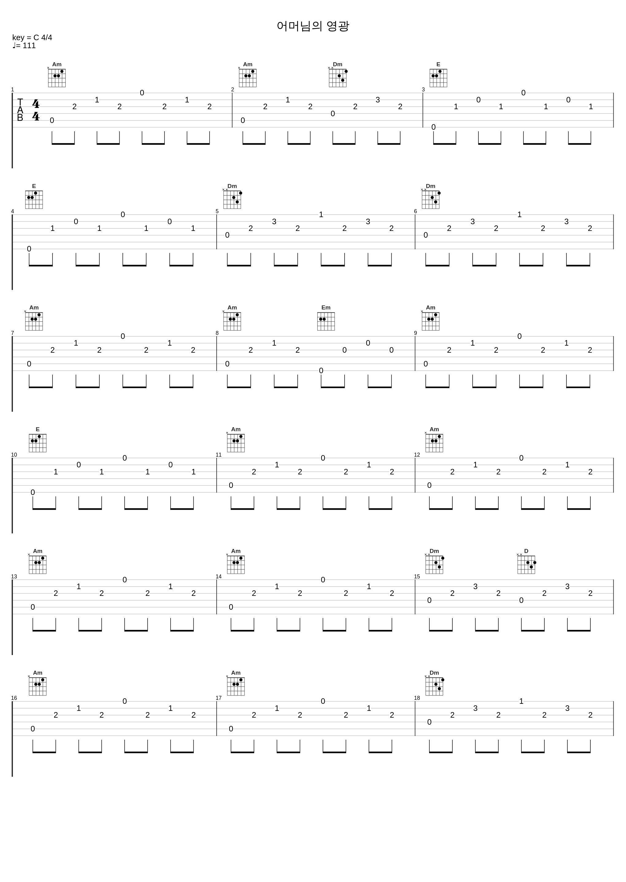 어머님의 영광_南镇,罗勋儿_1