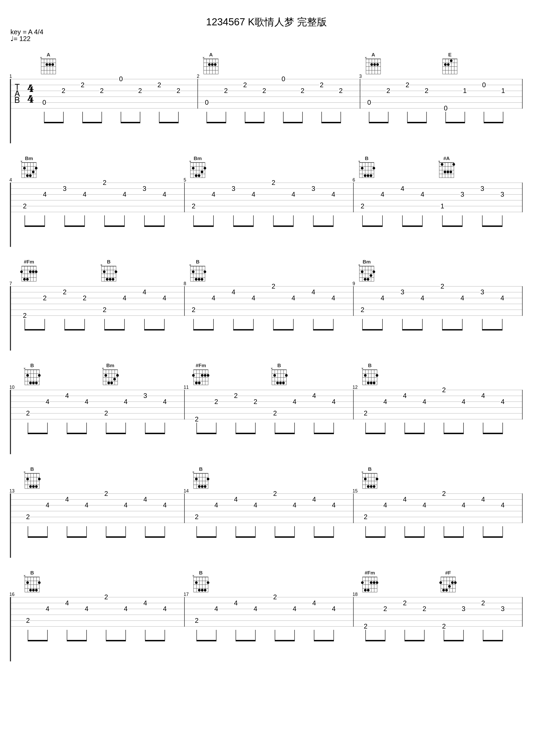 1234567 K歌情人梦 完整版_许慧欣_1