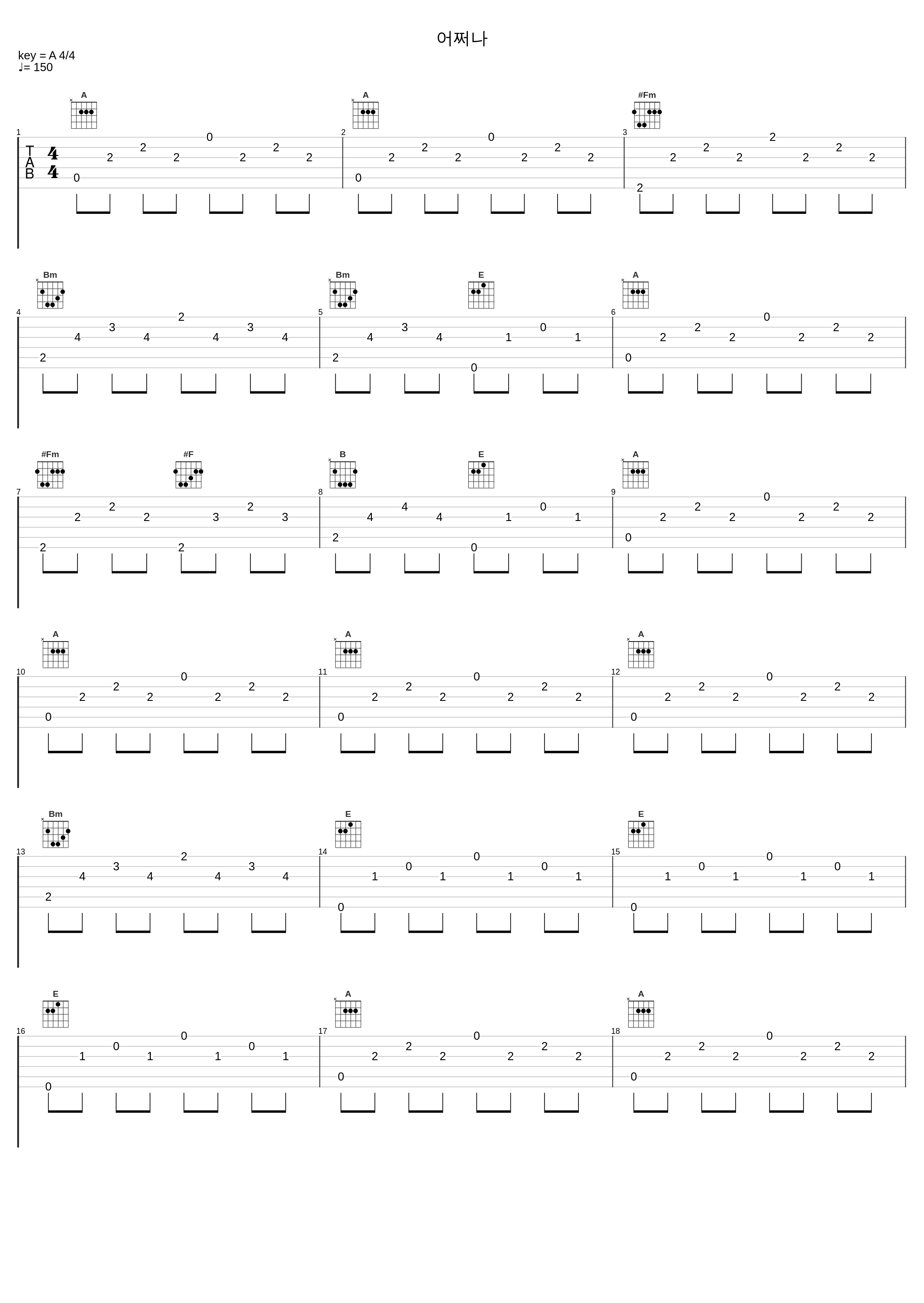 어쩌나_敏雅_1