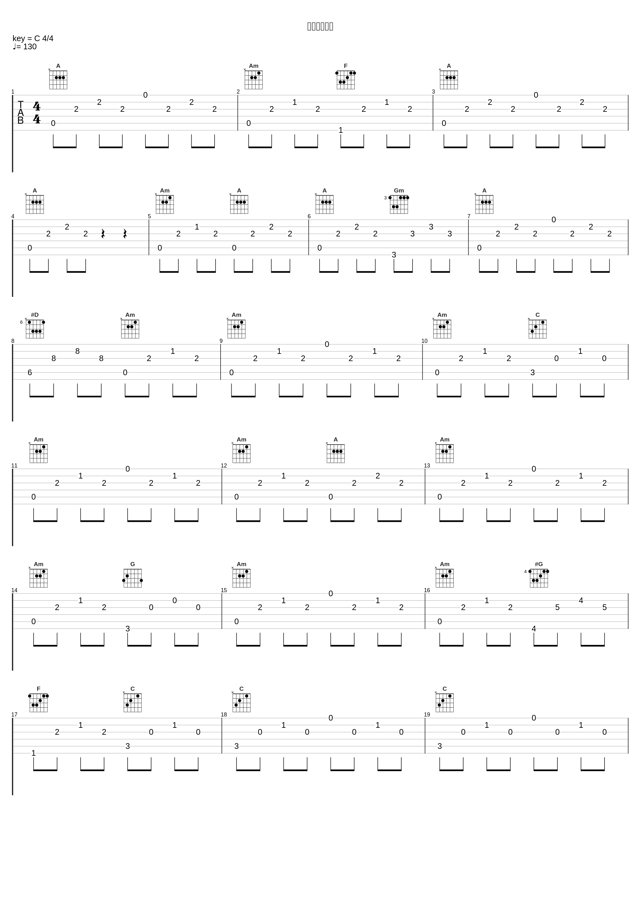 潜入のテーマ_澤野弘之_1