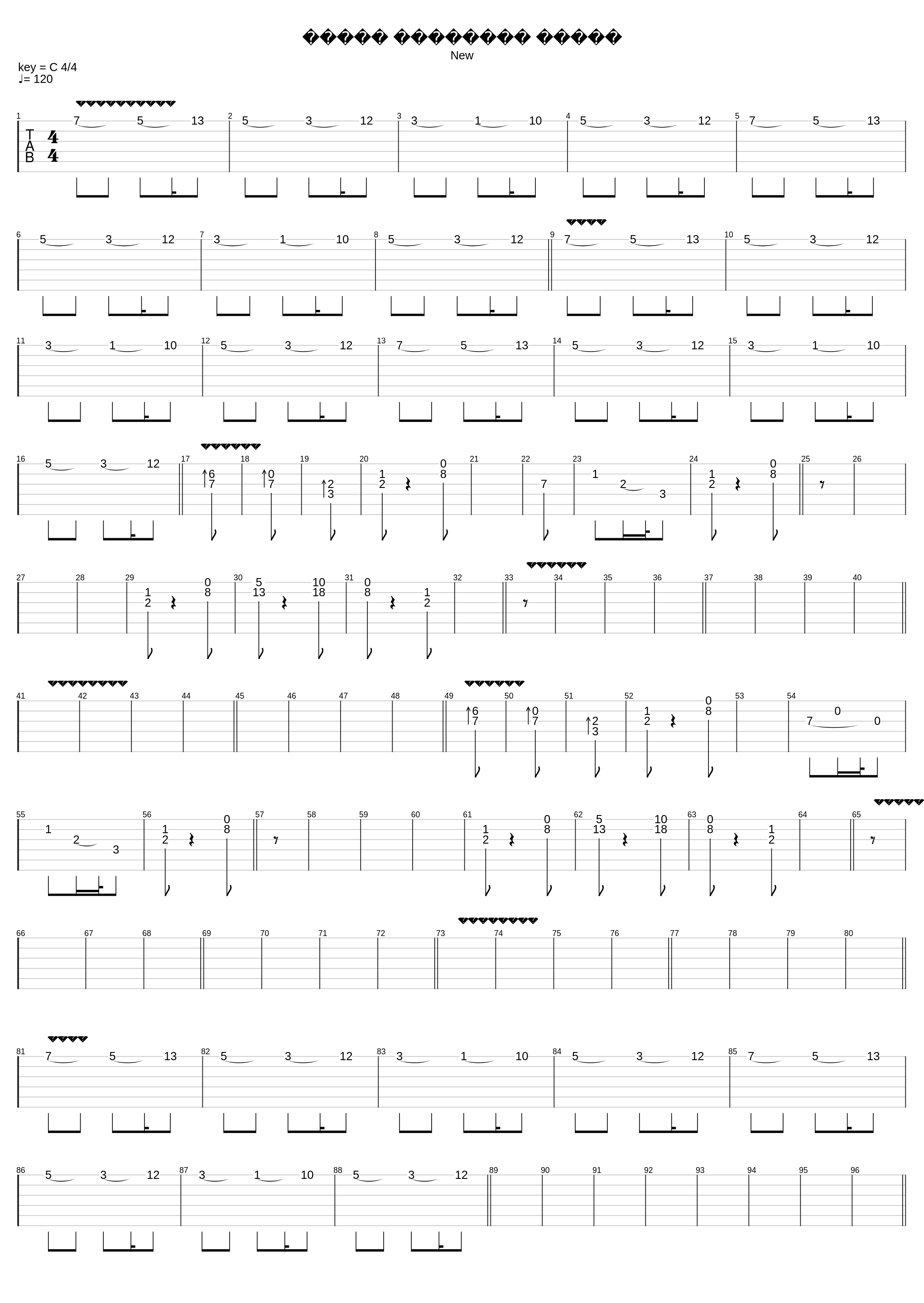 Танец злобного гения_Maxnov_1