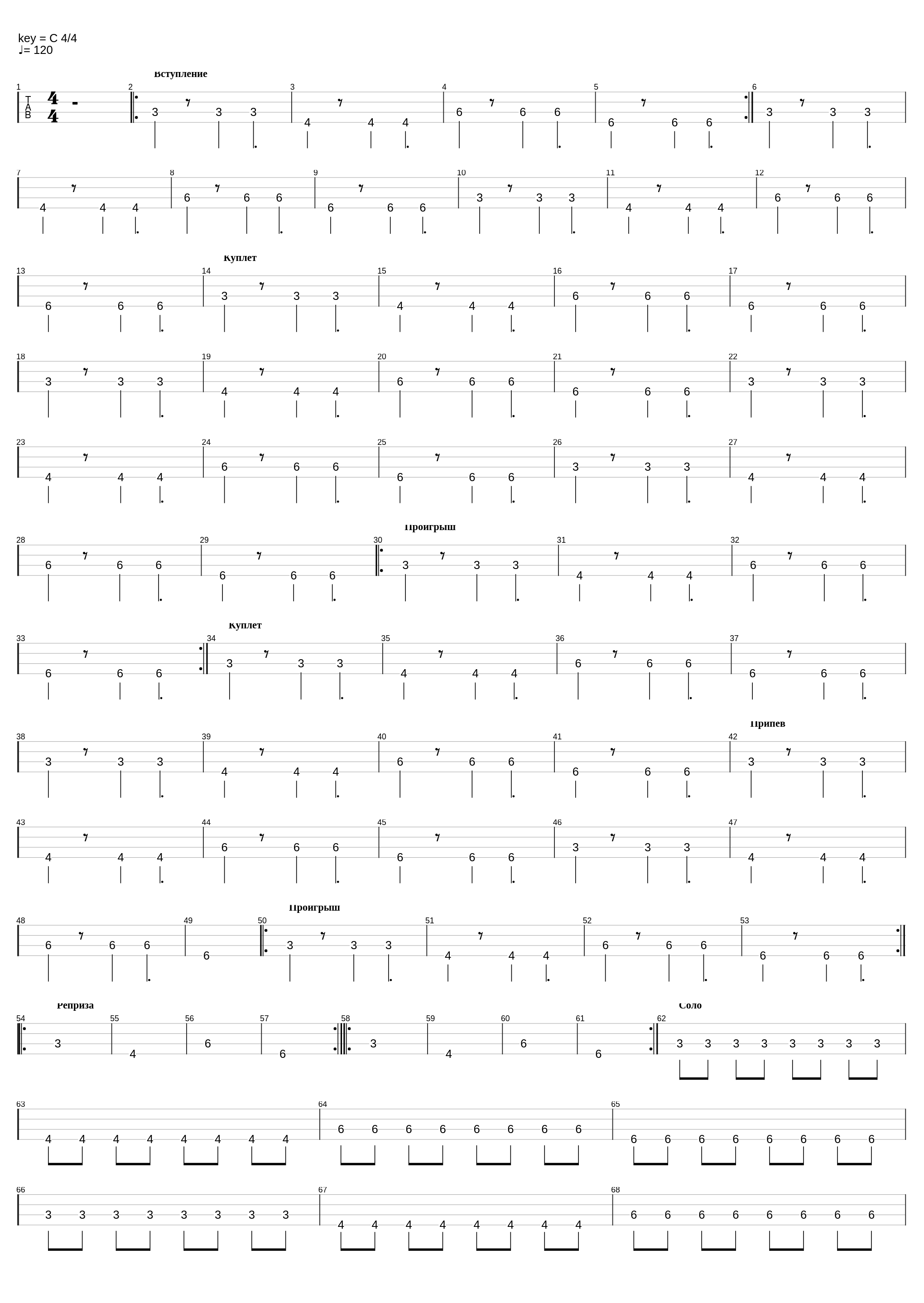 Я видел сон(live)_Перемотка_1