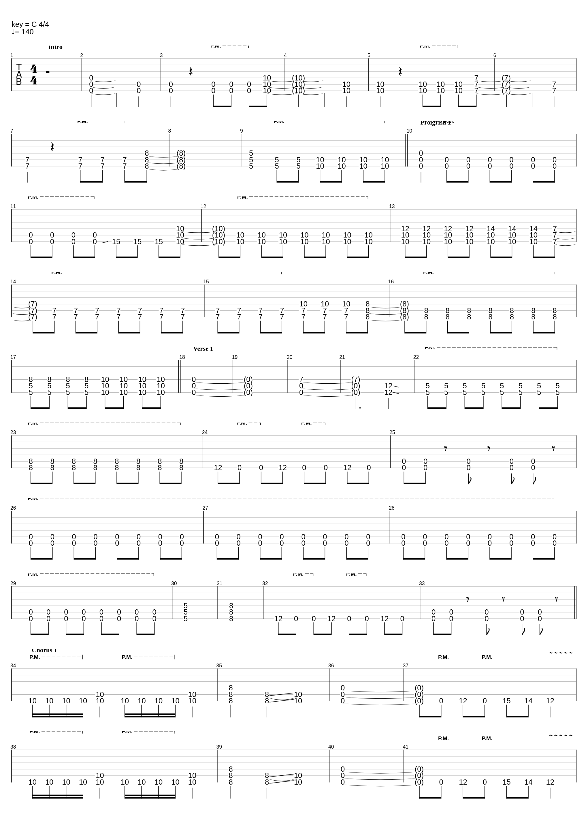 Лето (КИНО cover)_The ELECTROTRAMBOILE_1