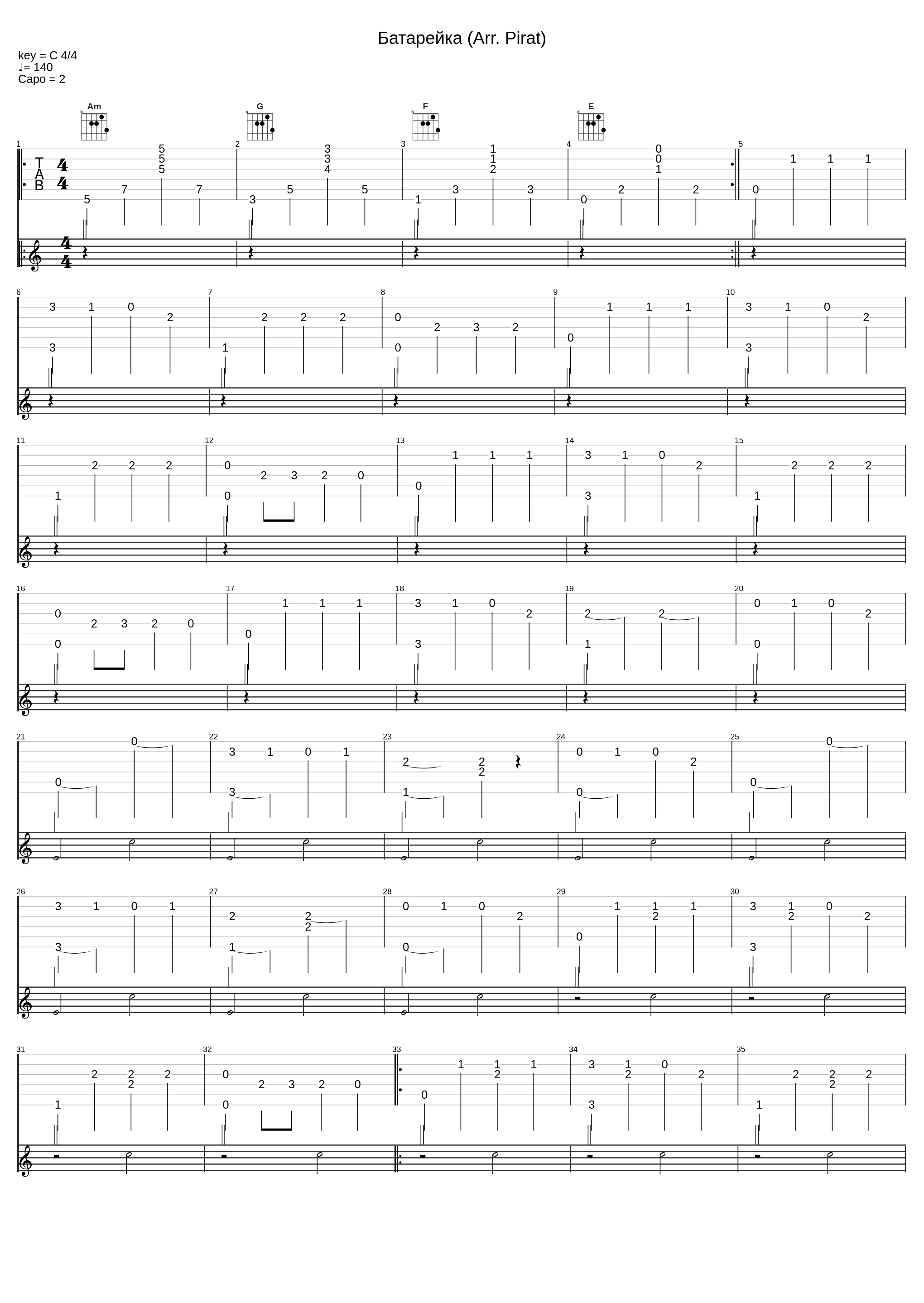 Батарейка (Arr. Pirat)_Жуки_1