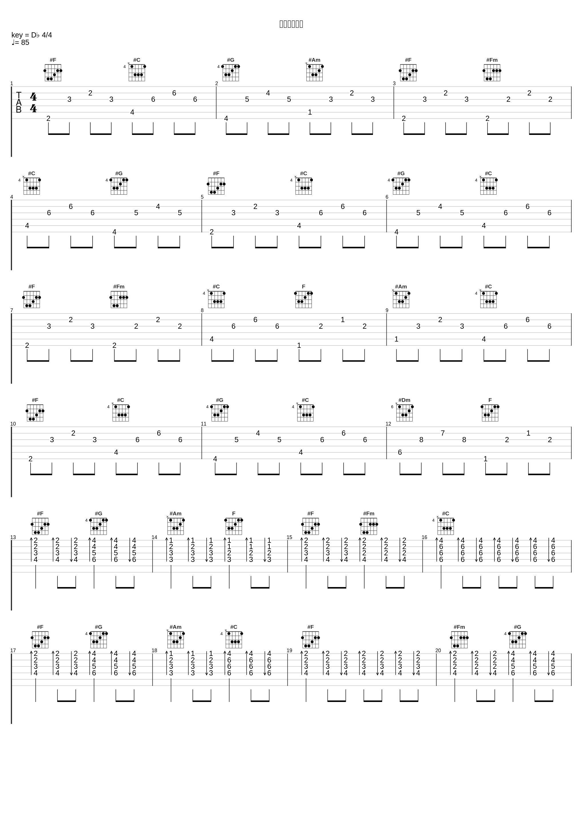 キミの心拍数_りぶ_1