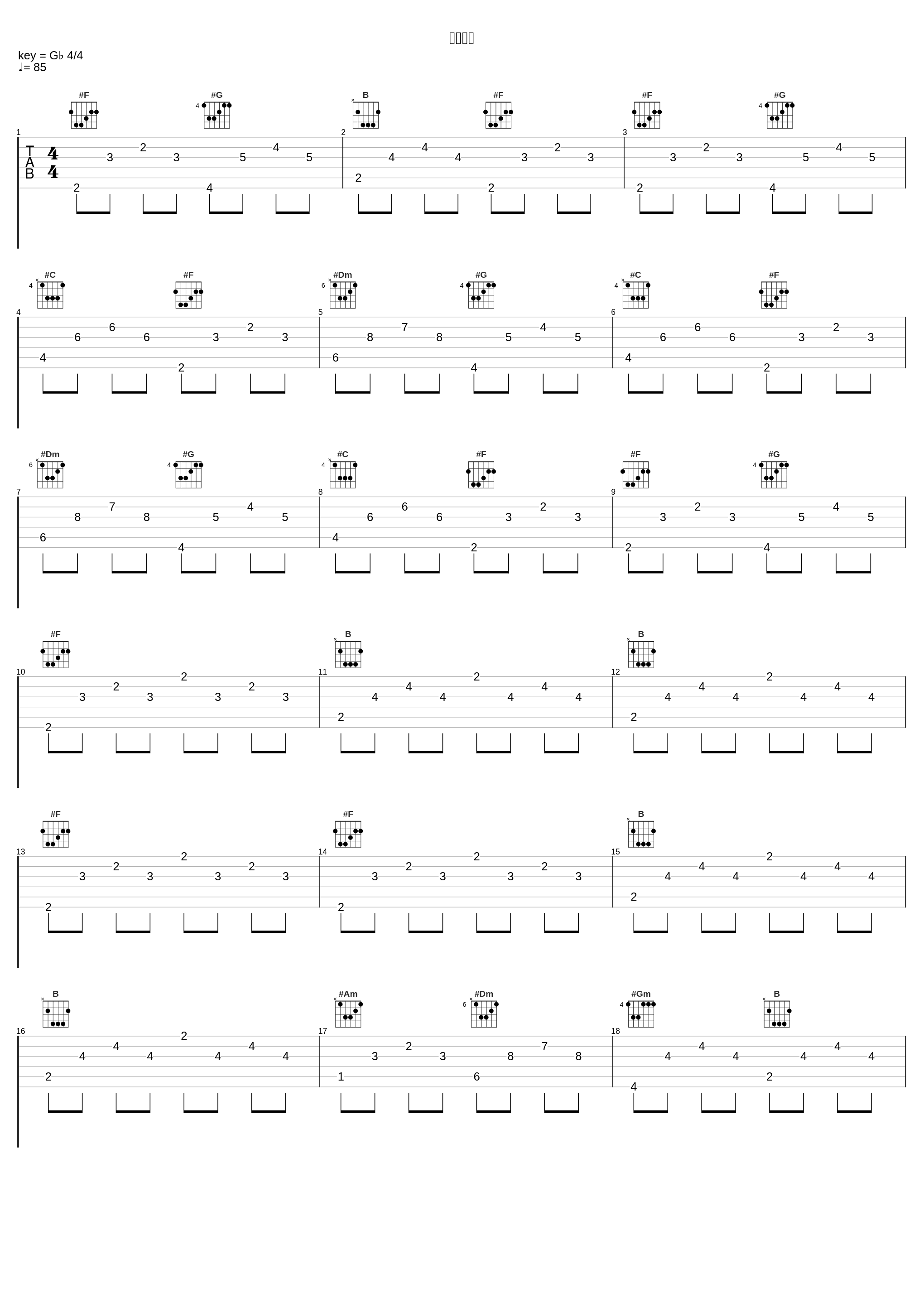 アクセル_Bentham,オゼキタツヤ,須田原生_1