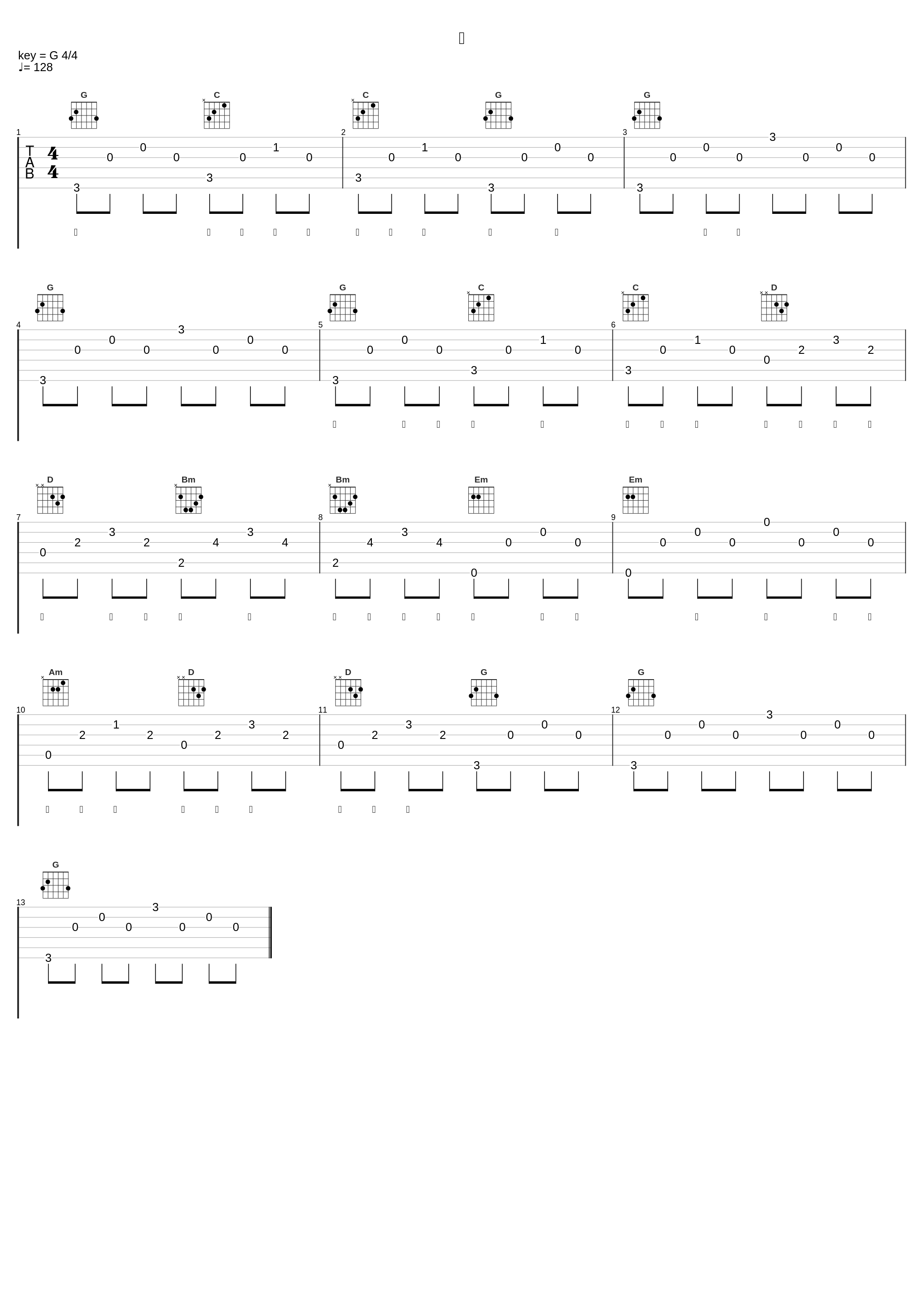 坠_爱吃巧乐兹_1