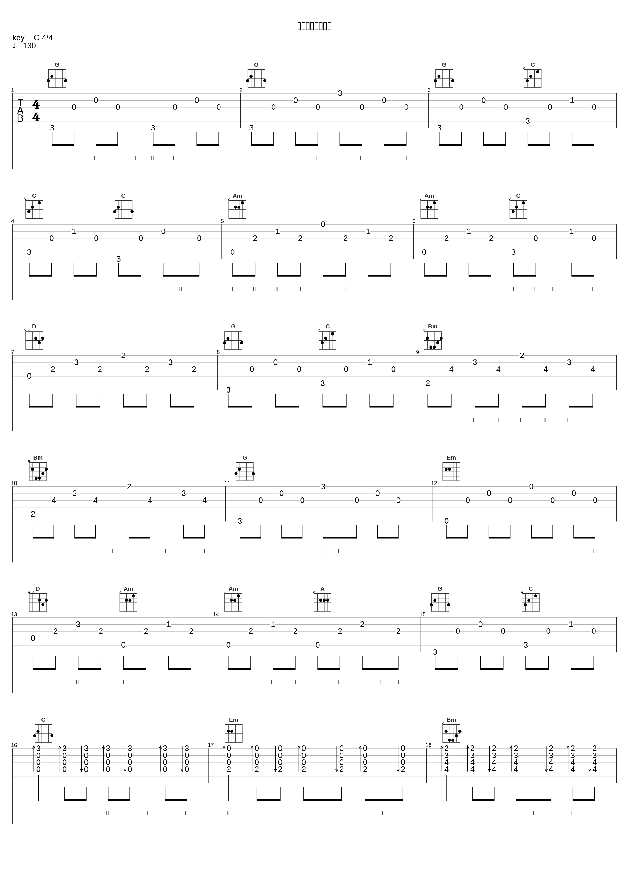 她来听我的演唱会_金志文_1