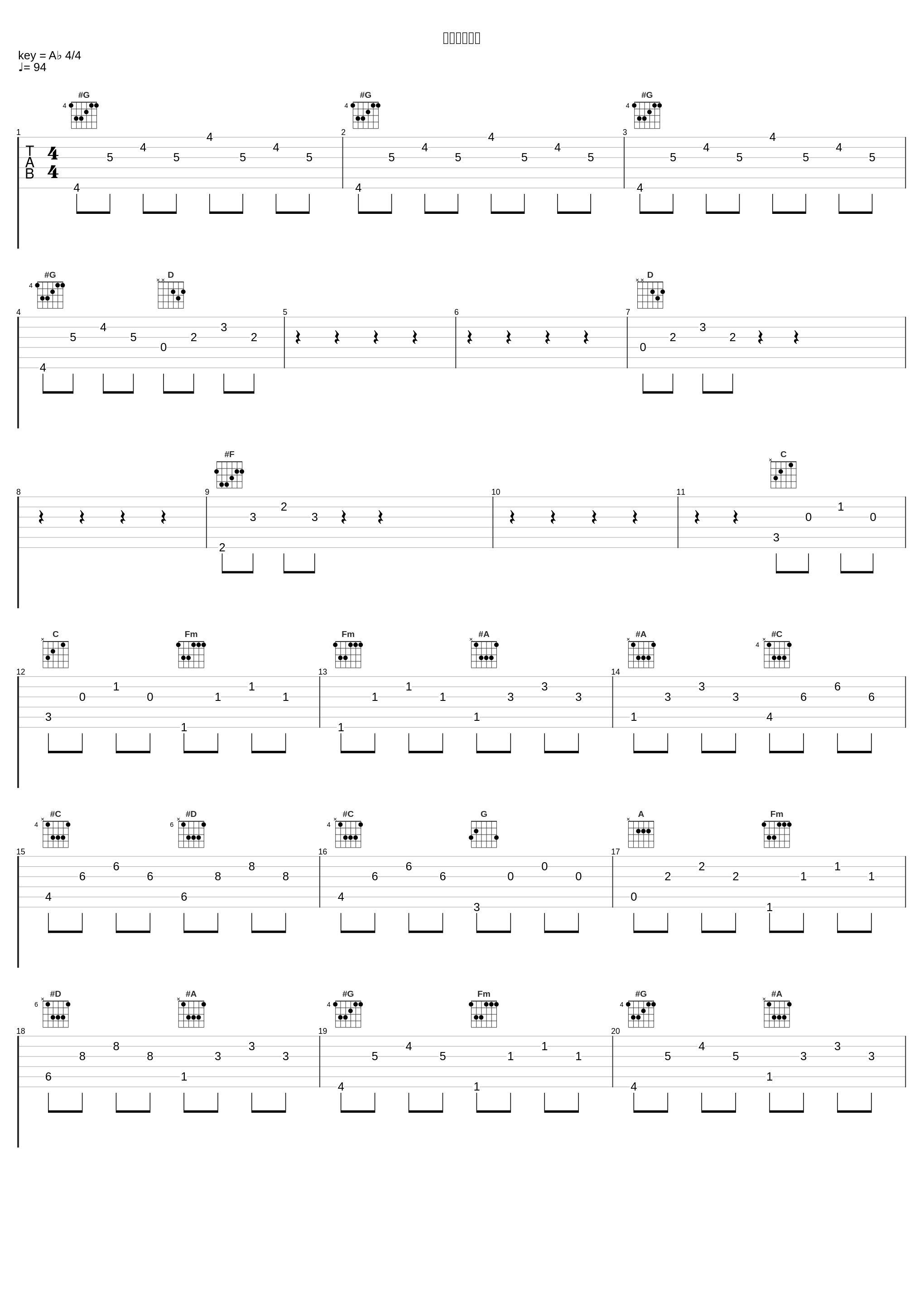 勝つのは氷帝_V.A._1