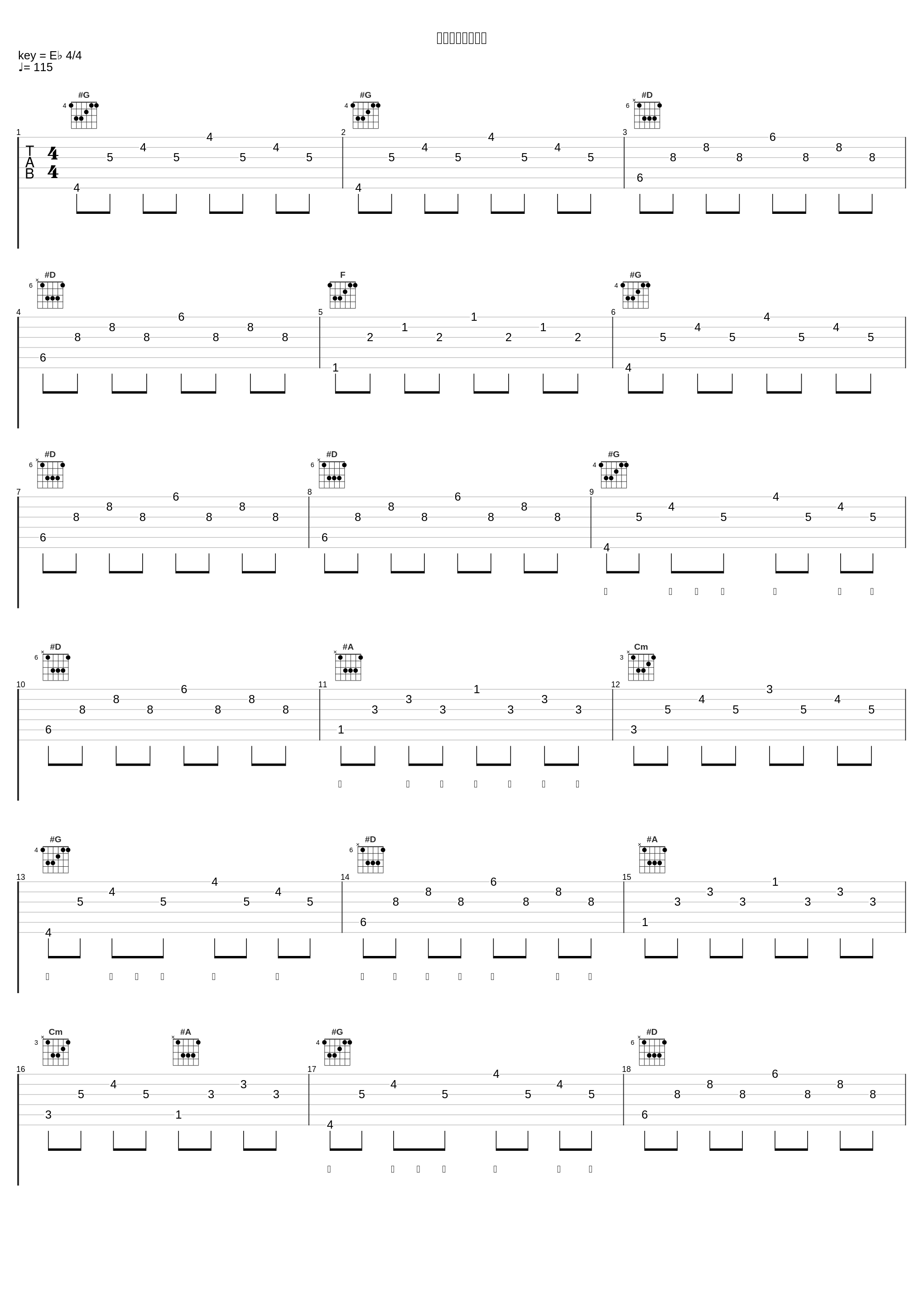 冬季到吉林来玩雪_金志文_1