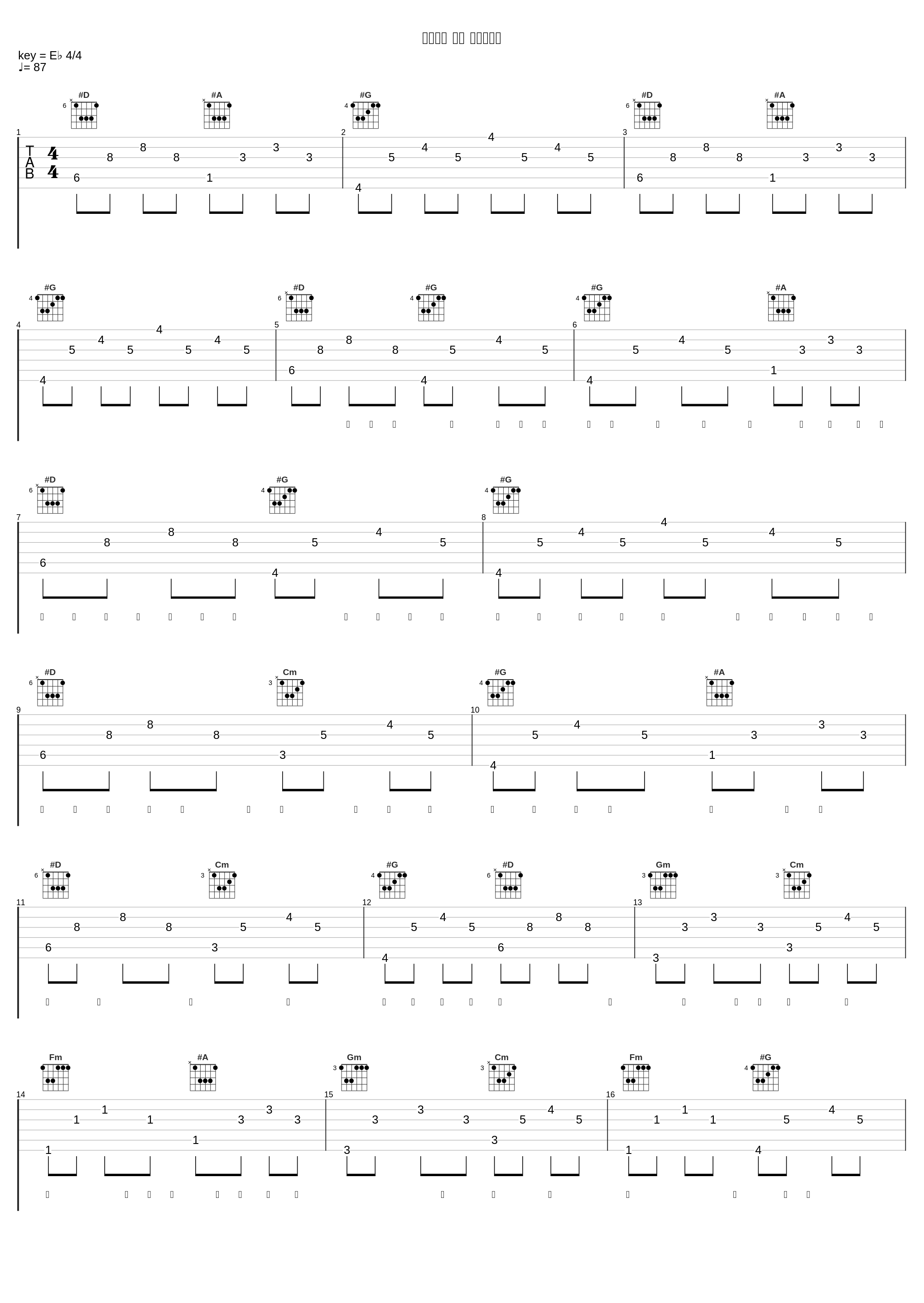 ワールド ラブ カーニバル_MACO,ころりん_1